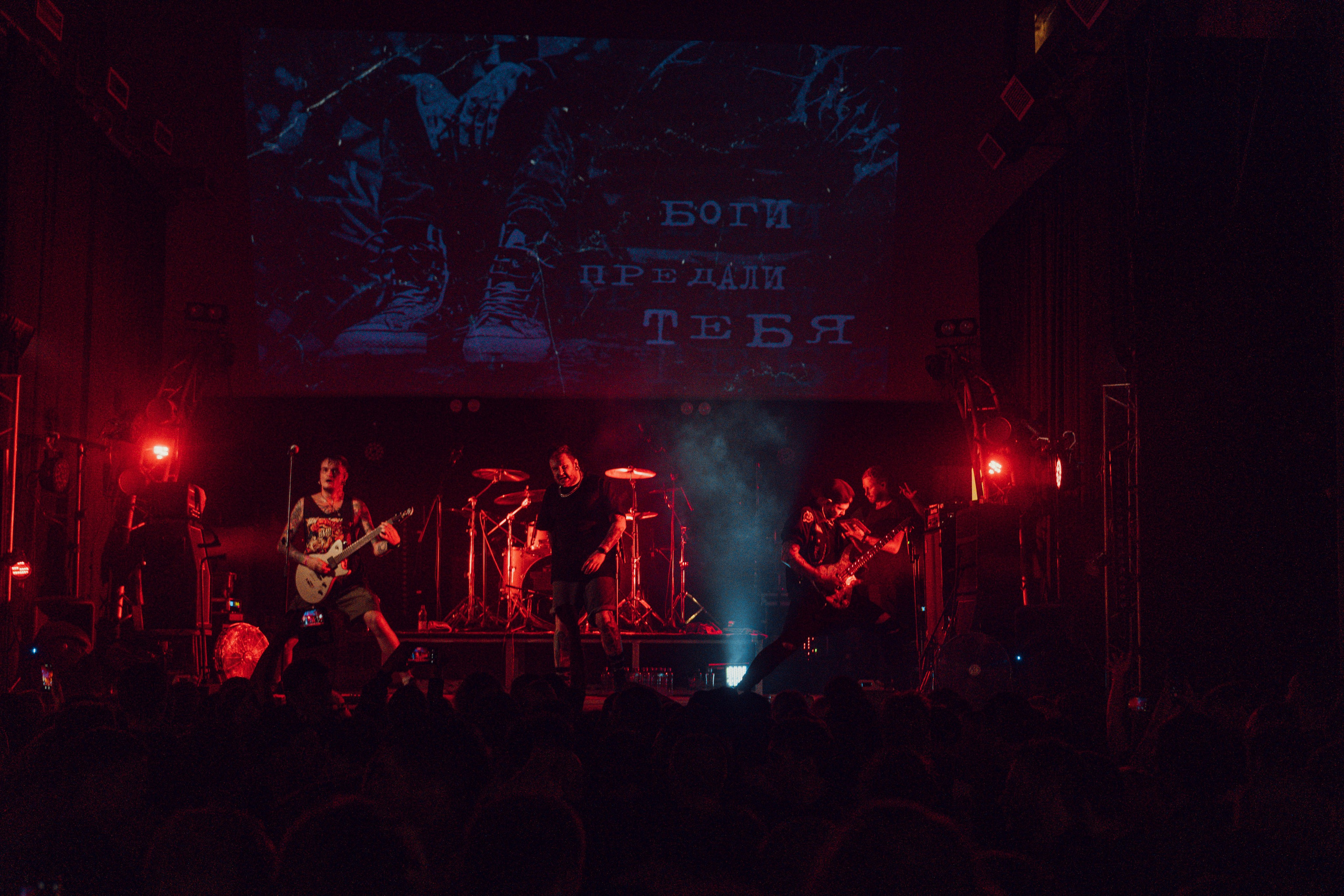 Stigmata 1.03.2024. Фотограф Дядя Сник