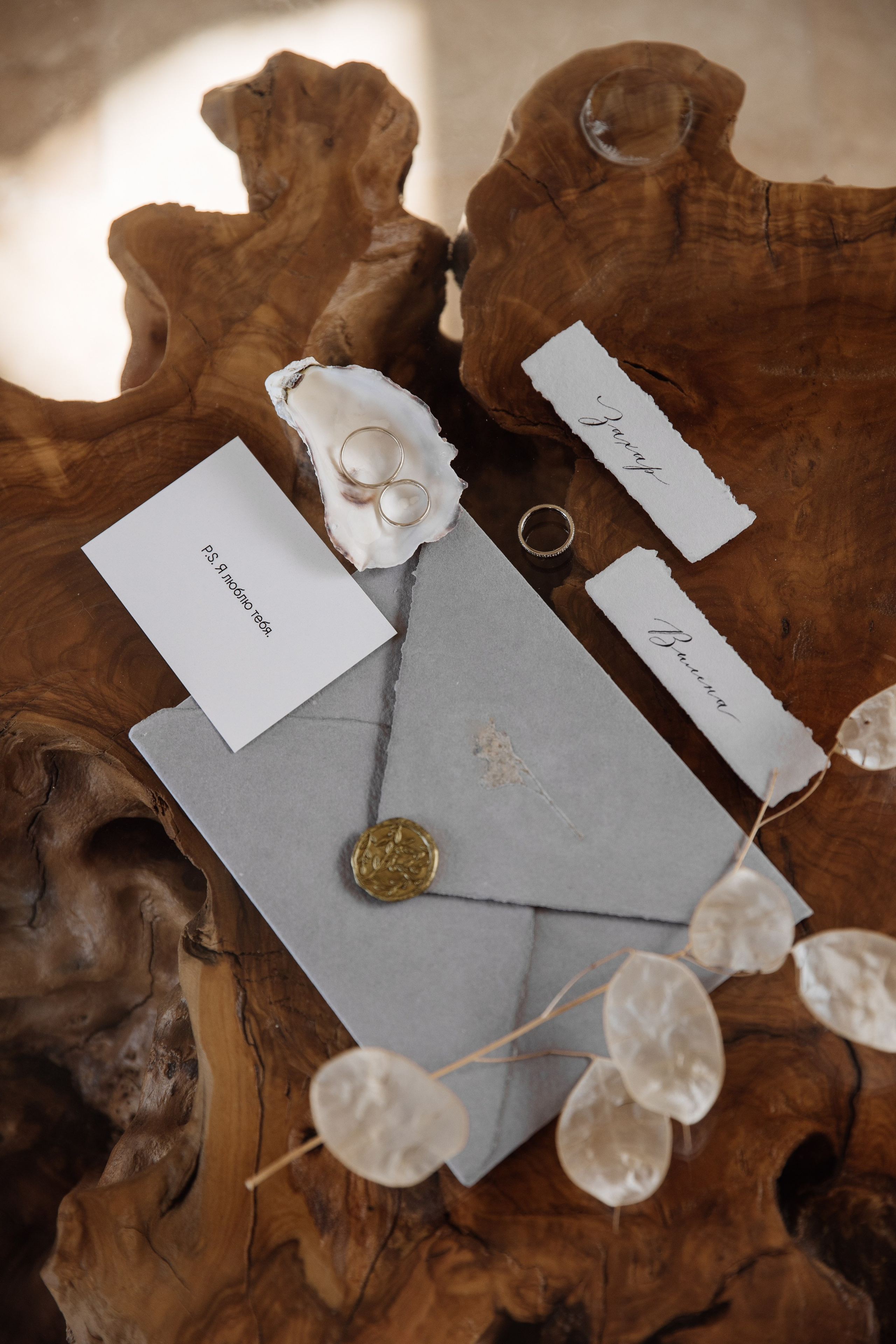 Свадебный фотограф