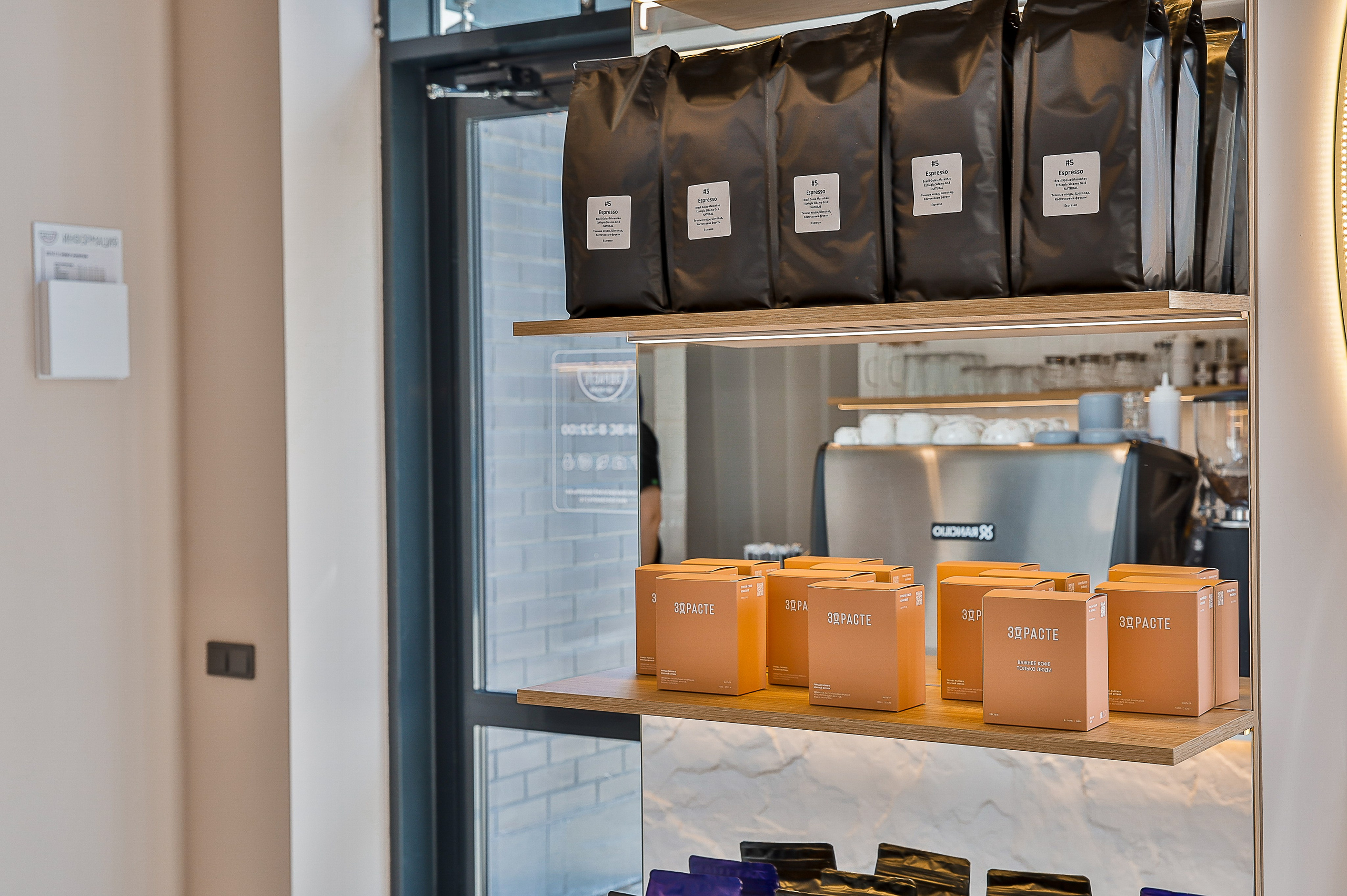 ЗДРАСТЕ ОДИНЦОВО. Фотограф в Москве Ольга Колесникова