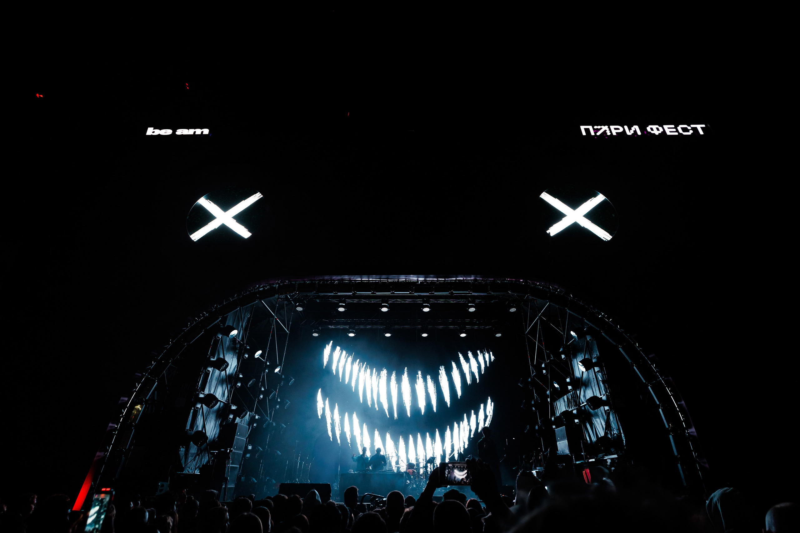 PARI FEST / 2025. OOPS TEAM