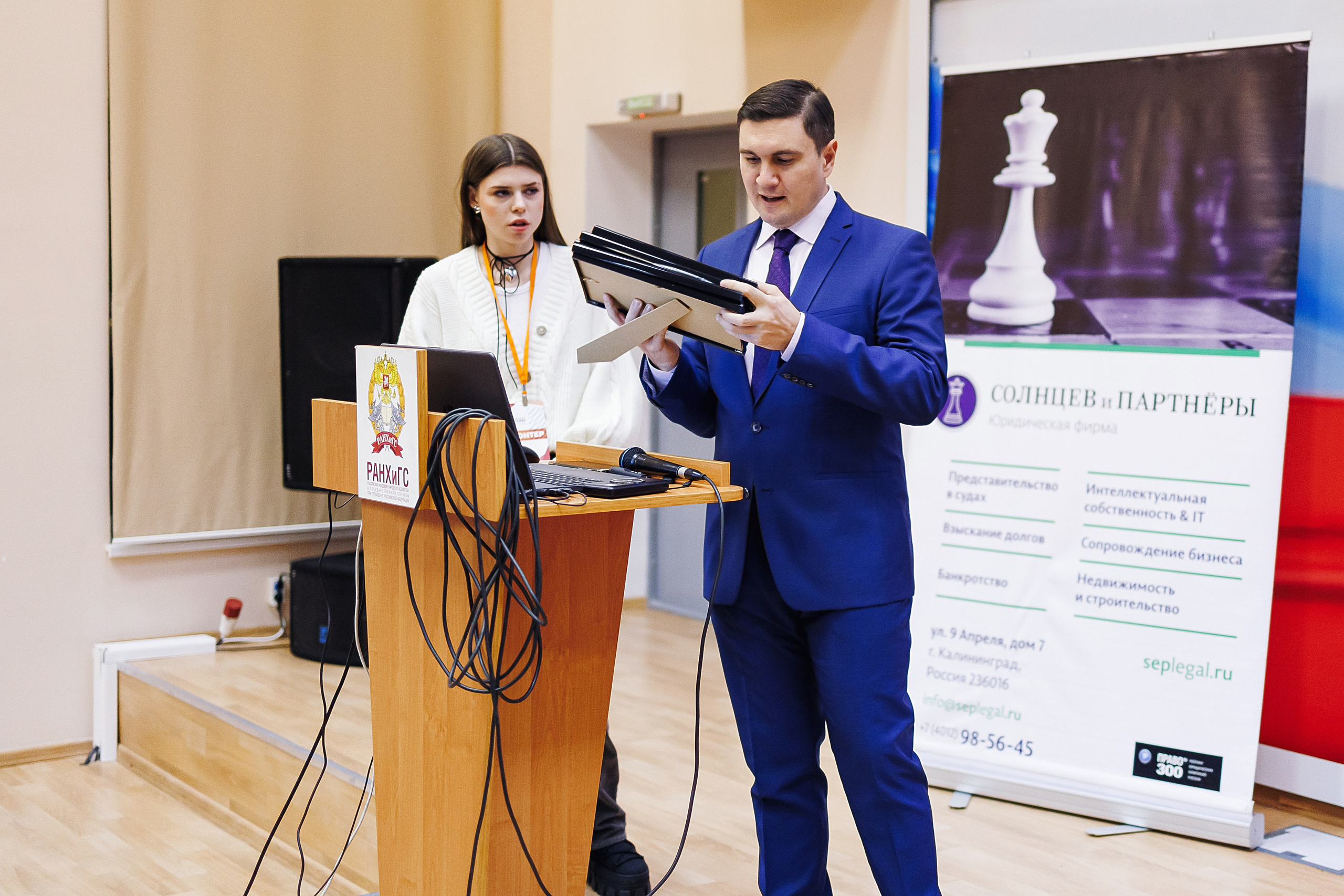 Правовой диктант. KRIS KRUPINNIKOVA