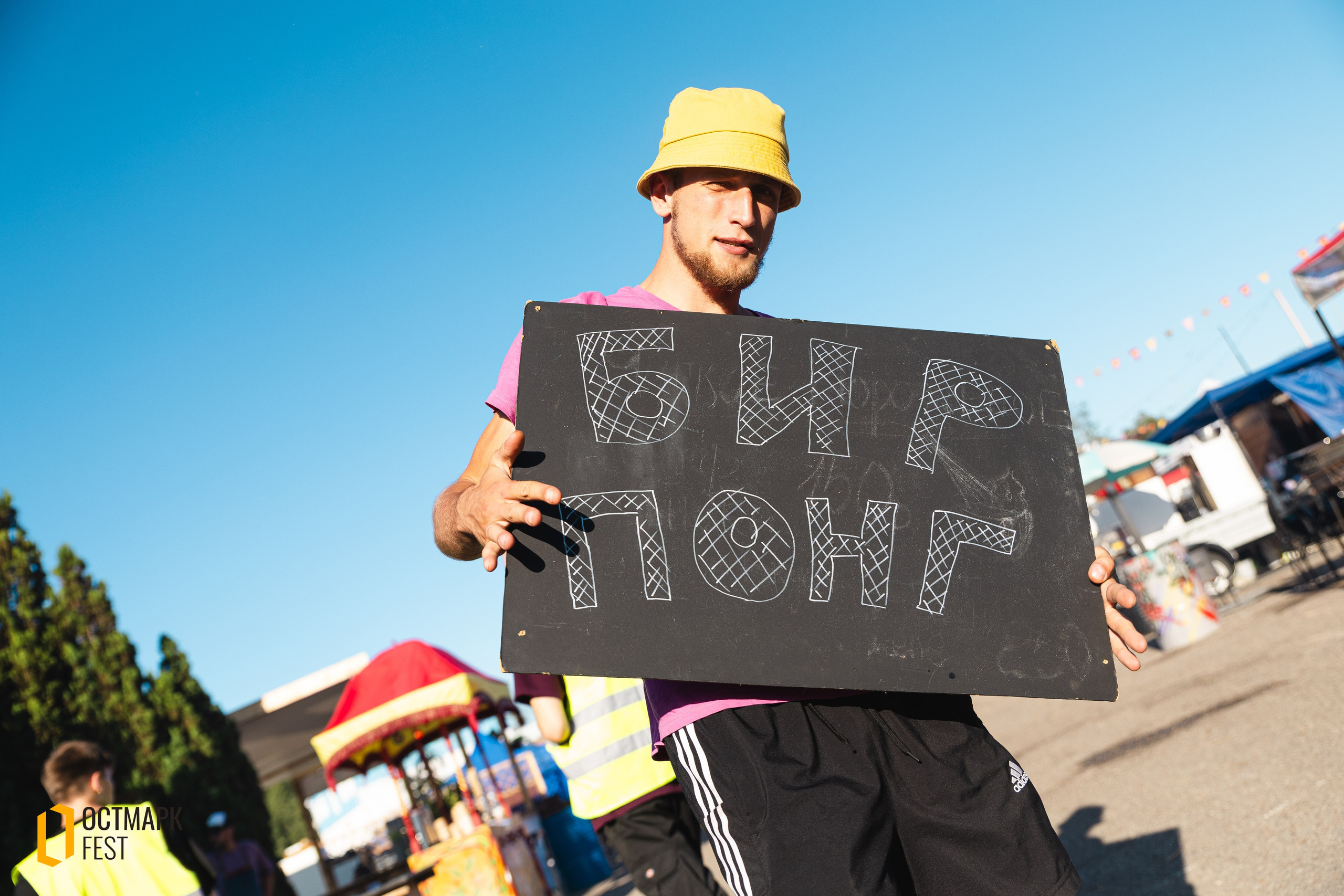 ОСТМАРК FEST 2024. KRIS KRUPINNIKOVA