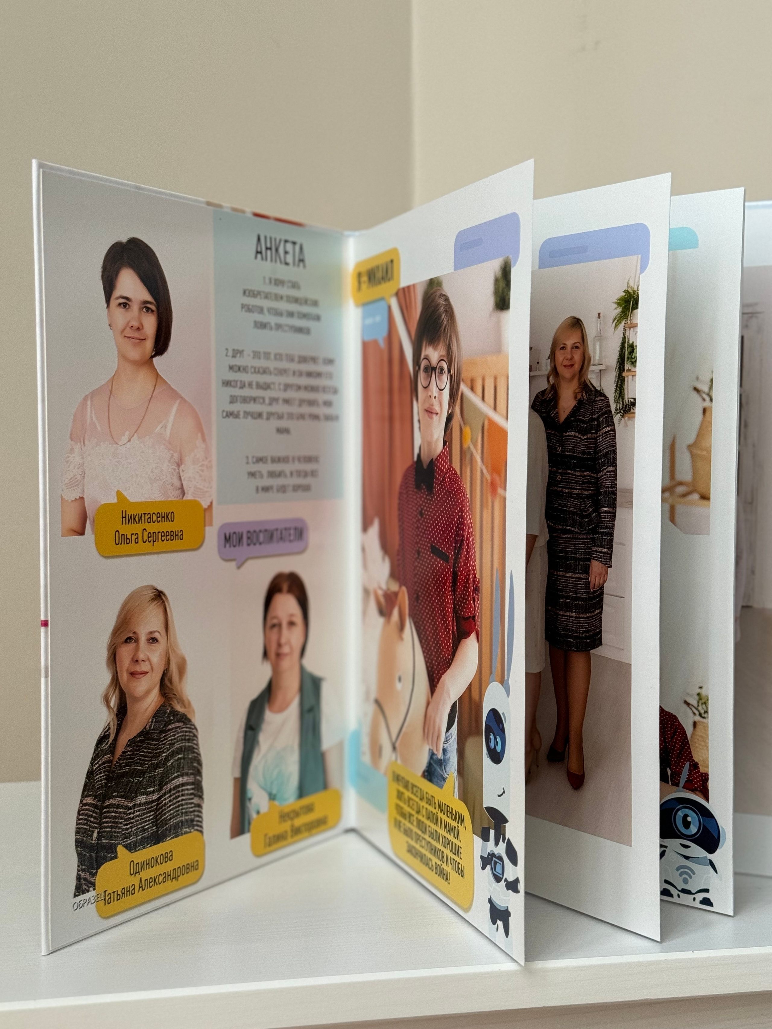 РОБОТ. Семейный фотограф в Сургуте, Мария Яркова