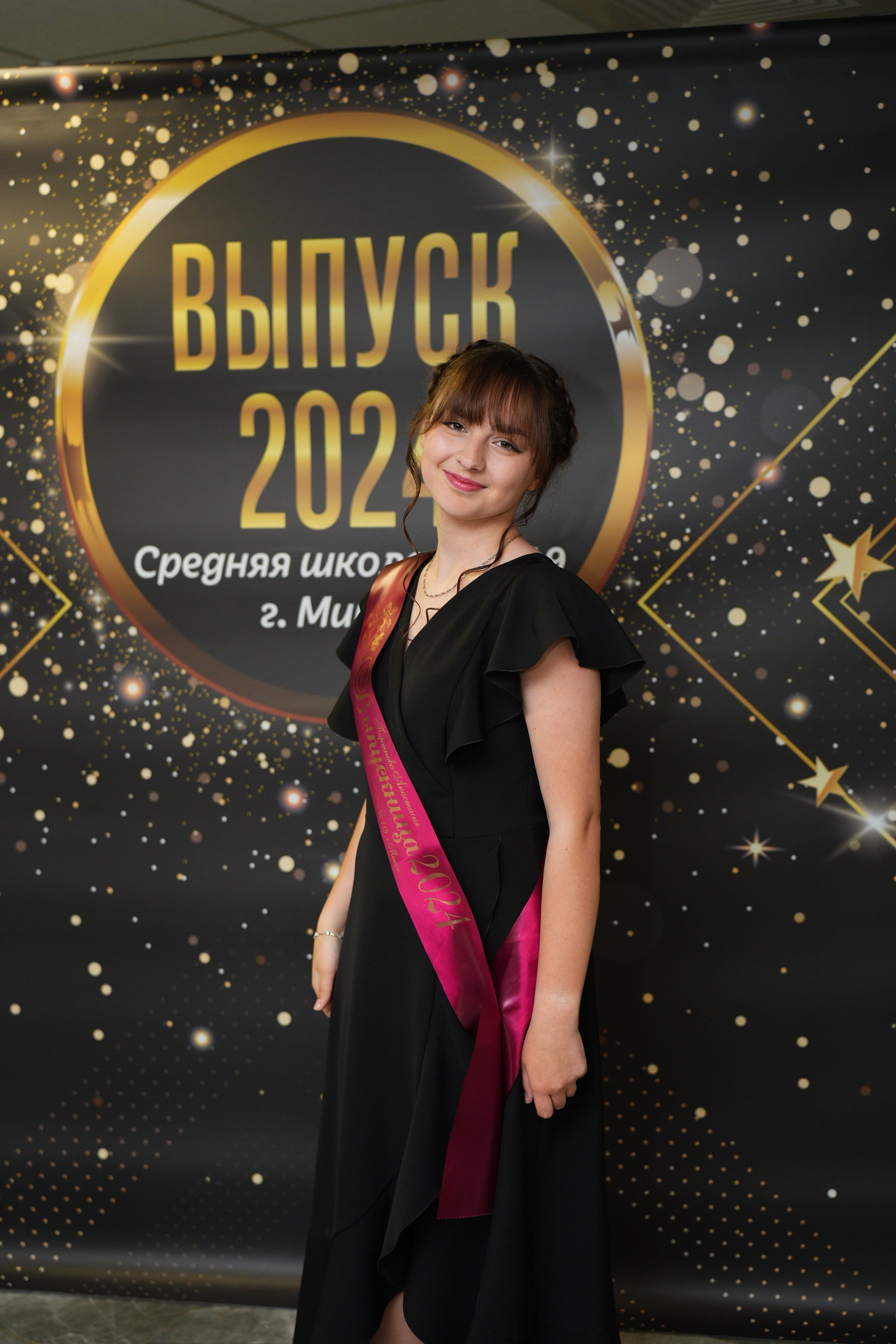 Выпускной СШ119. Семейный и свадебный фотограф Минск, Беларусь Анна Орловская