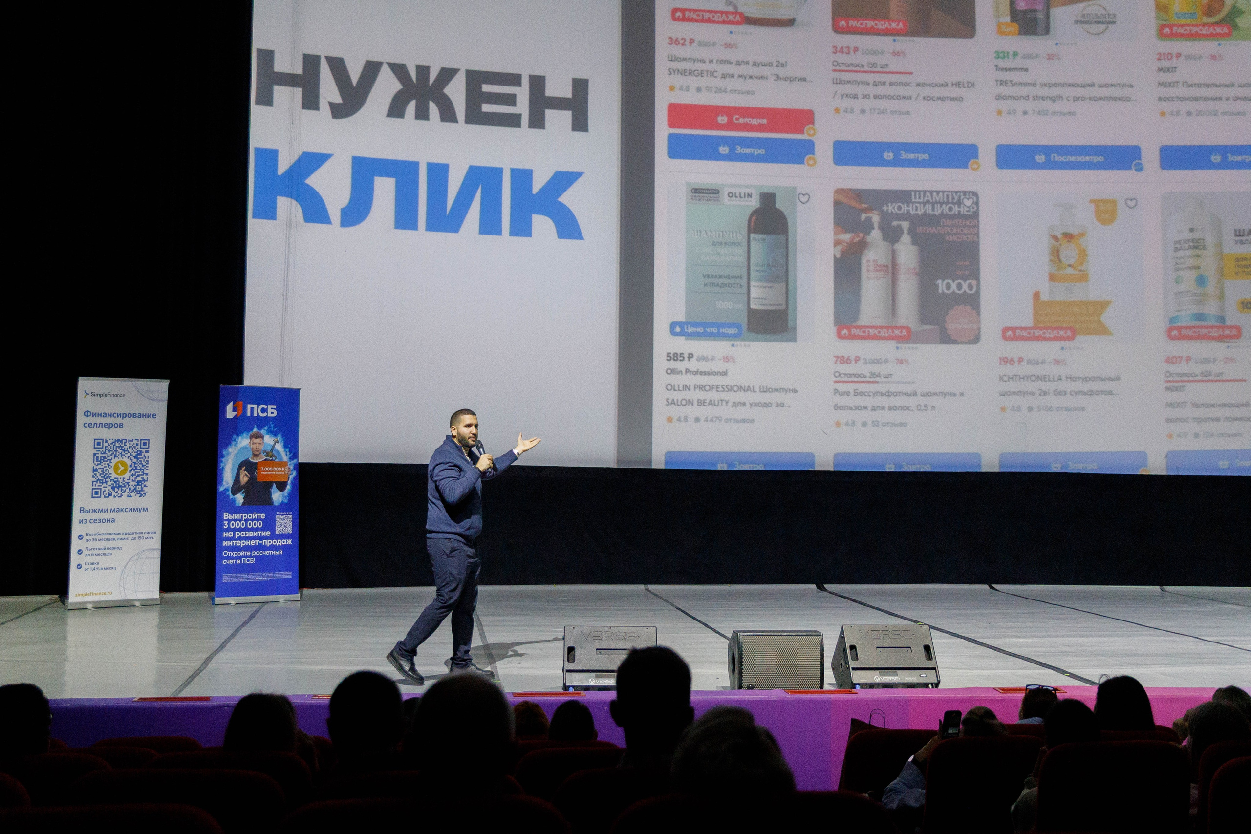 Форум «СОБРАНКА». Репортажный фотограф в Новосибирске Алена Помазунова