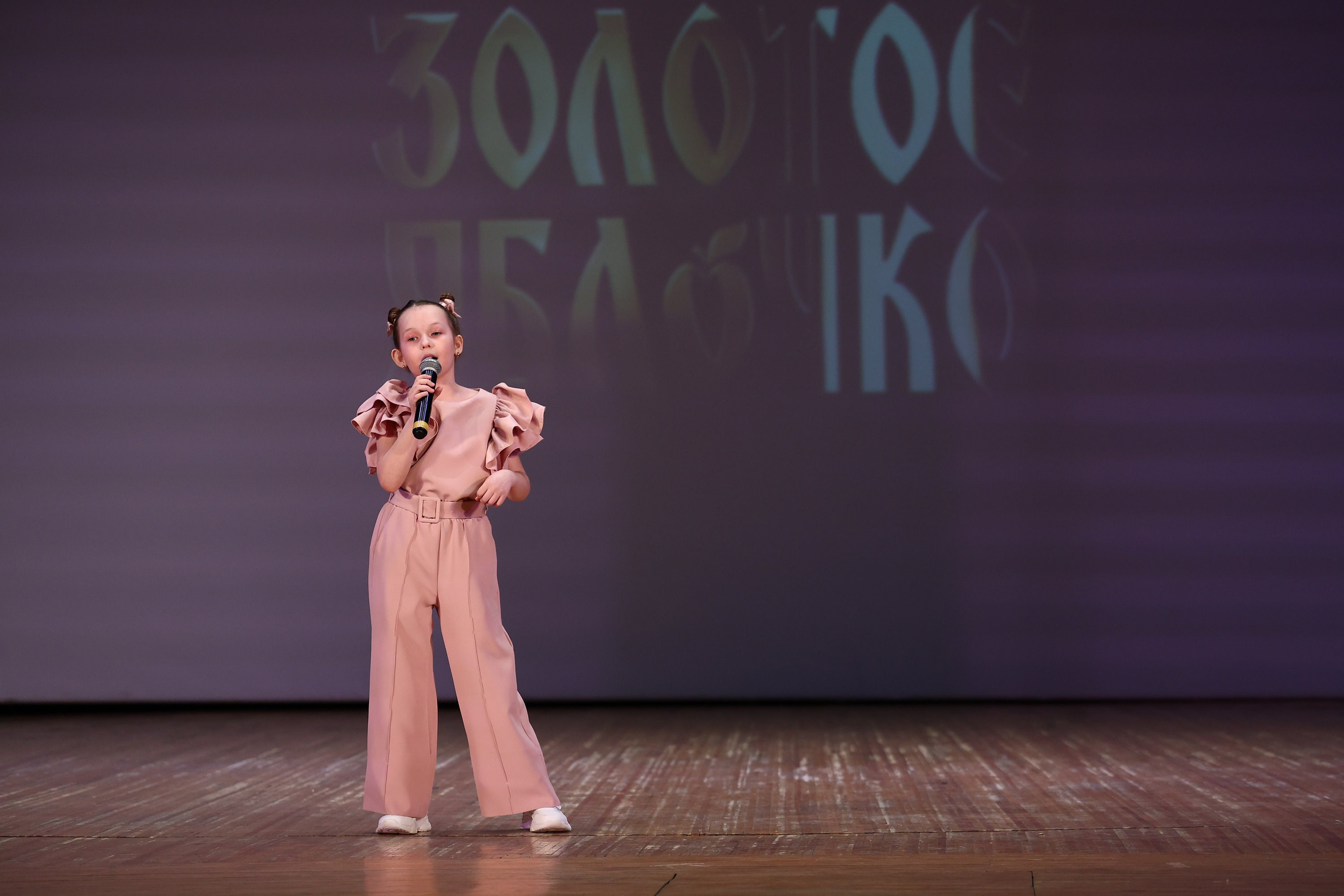 30 марта, г. Самара. Золотое яблочко