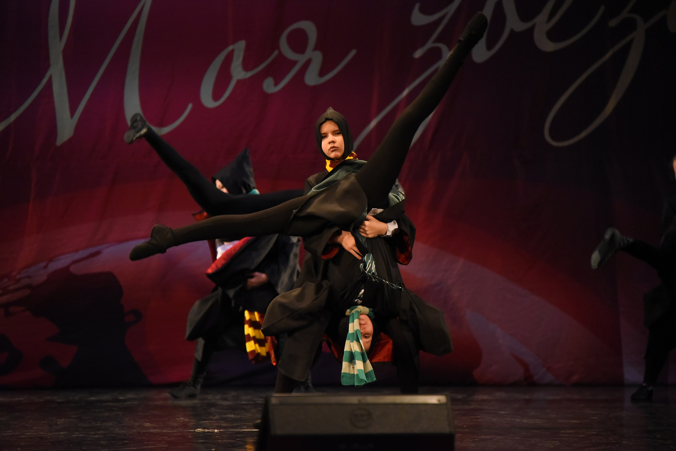 13 декабря, г. Калининград. Золотое яблочко