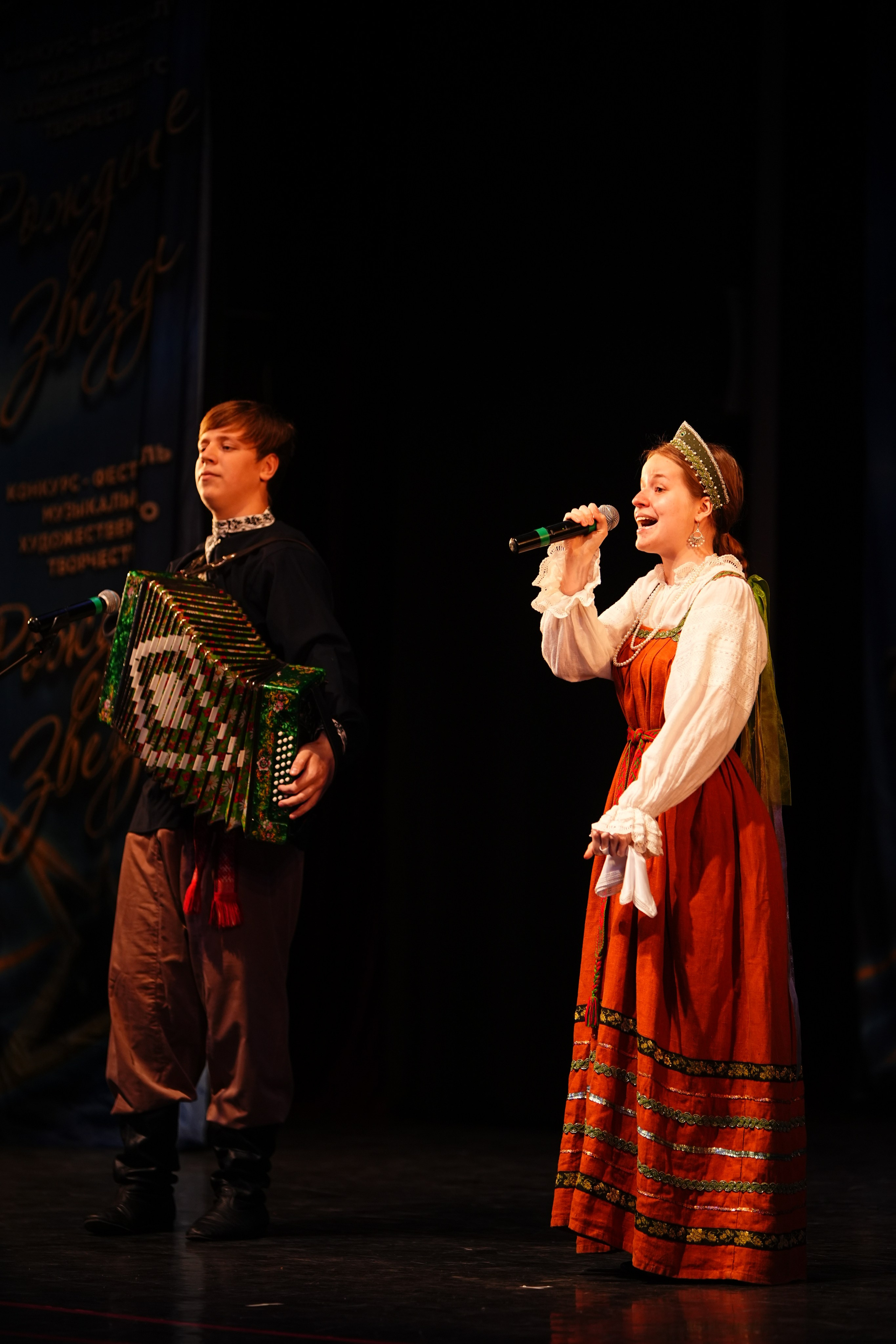 1 июня, г. Великий Новгород. Золотое яблочко