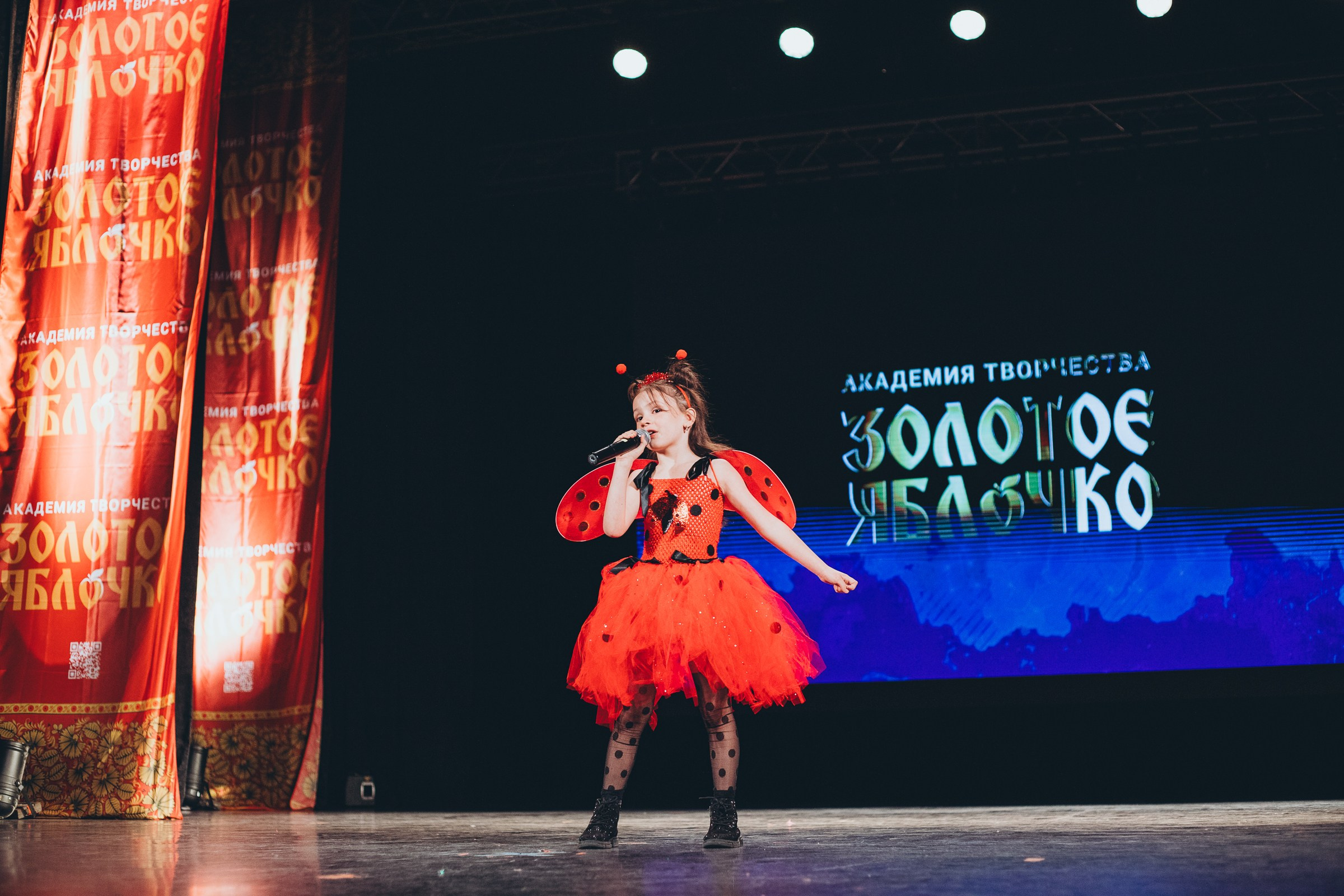 9 ноября, г. Екатеринбург. Золотое яблочко