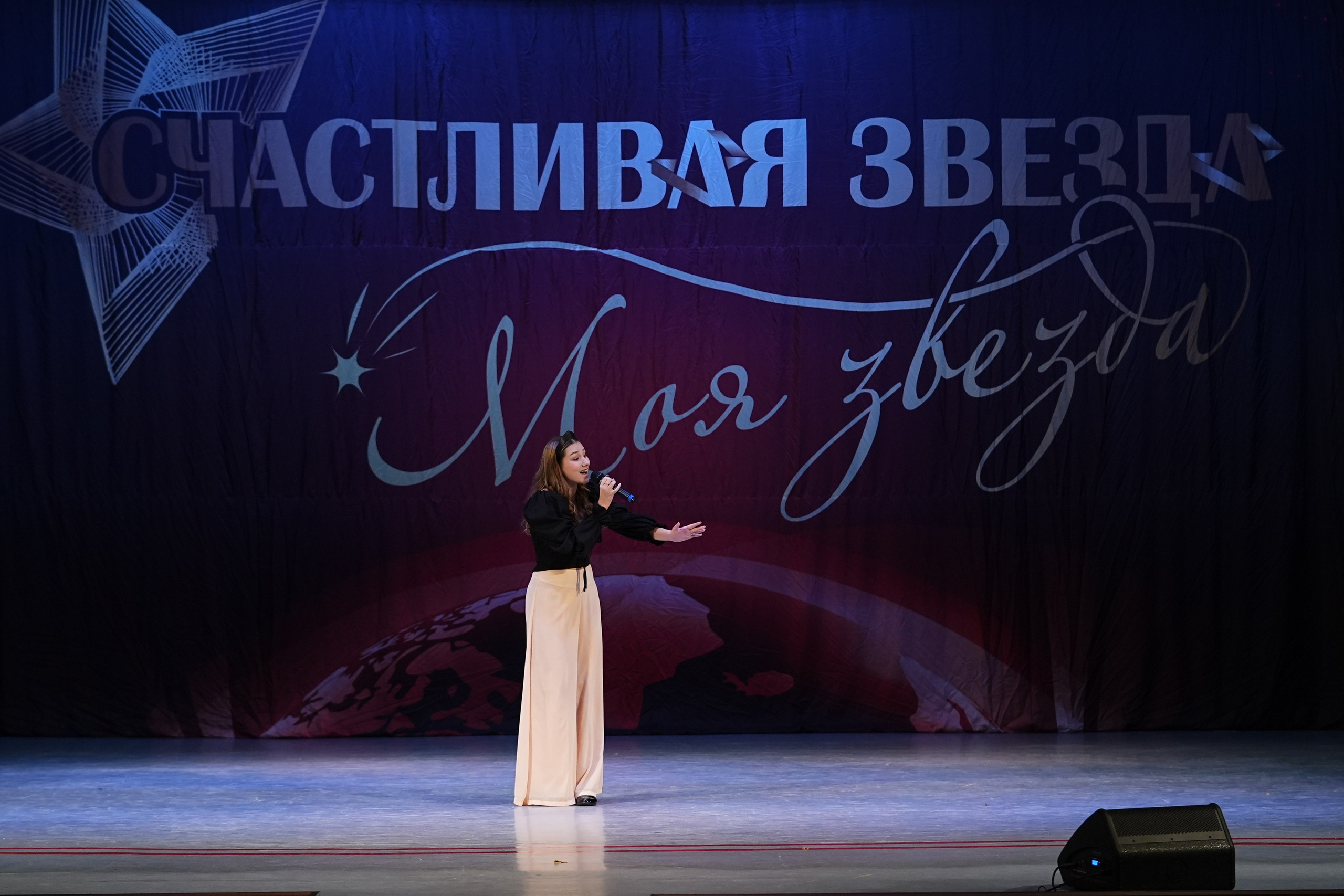 30 ноября, г. Ярославль. Золотое яблочко