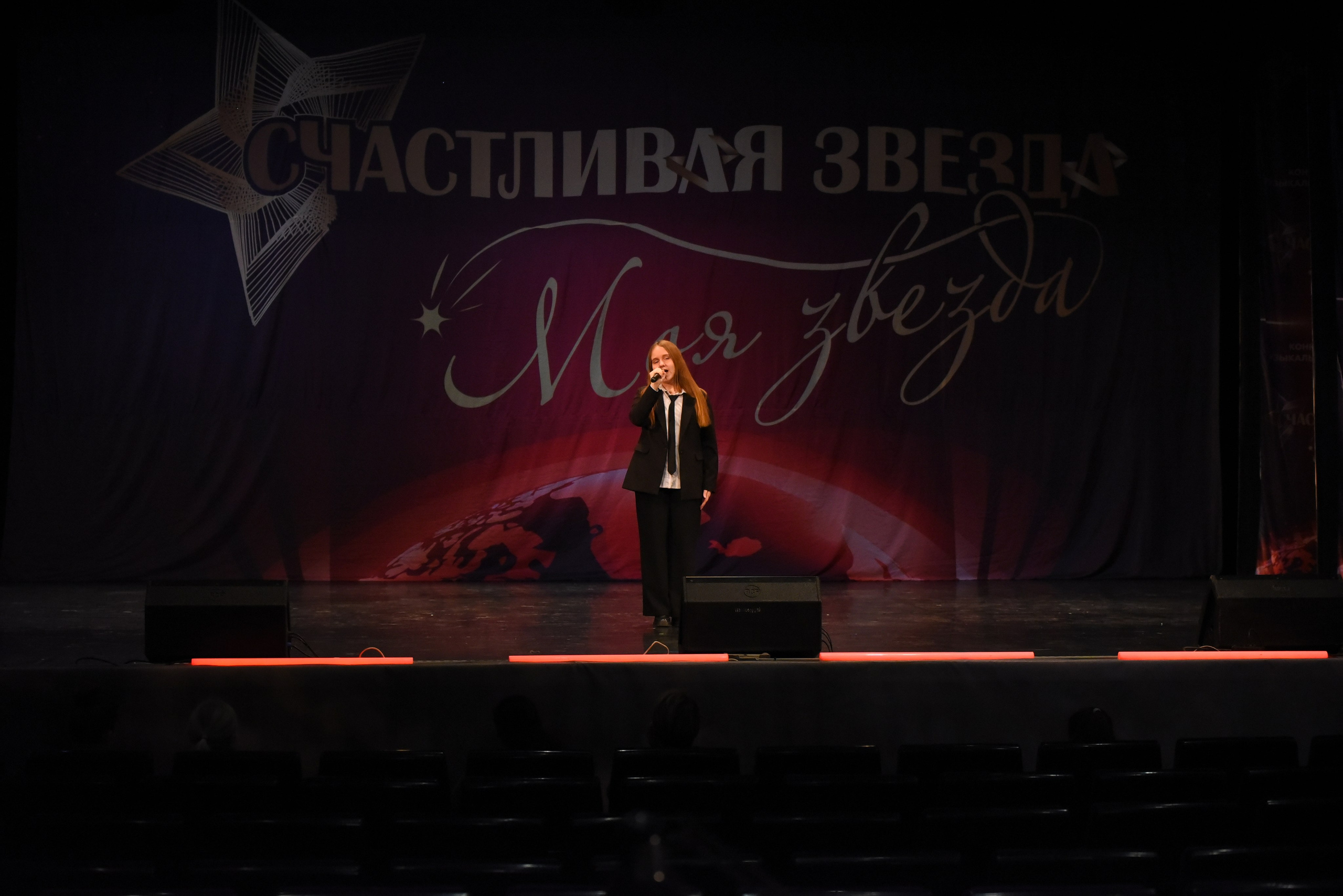 13 декабря, г. Калининград. Золотое яблочко