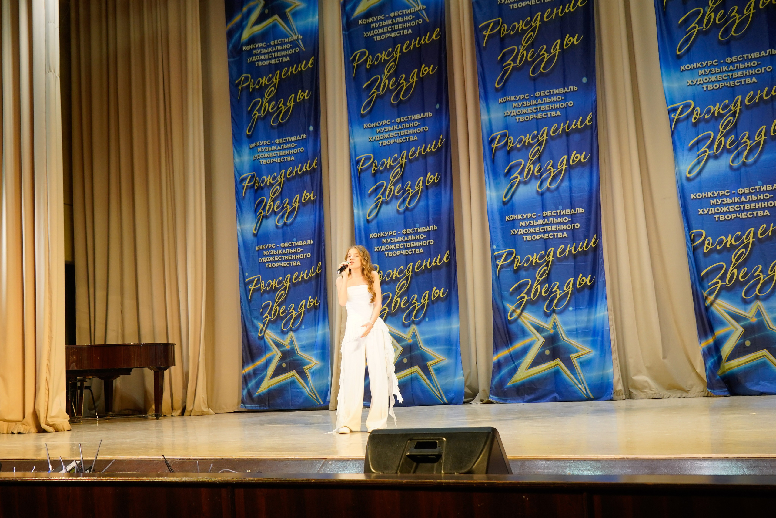 10 мая, г. Волгоград. Золотое яблочко