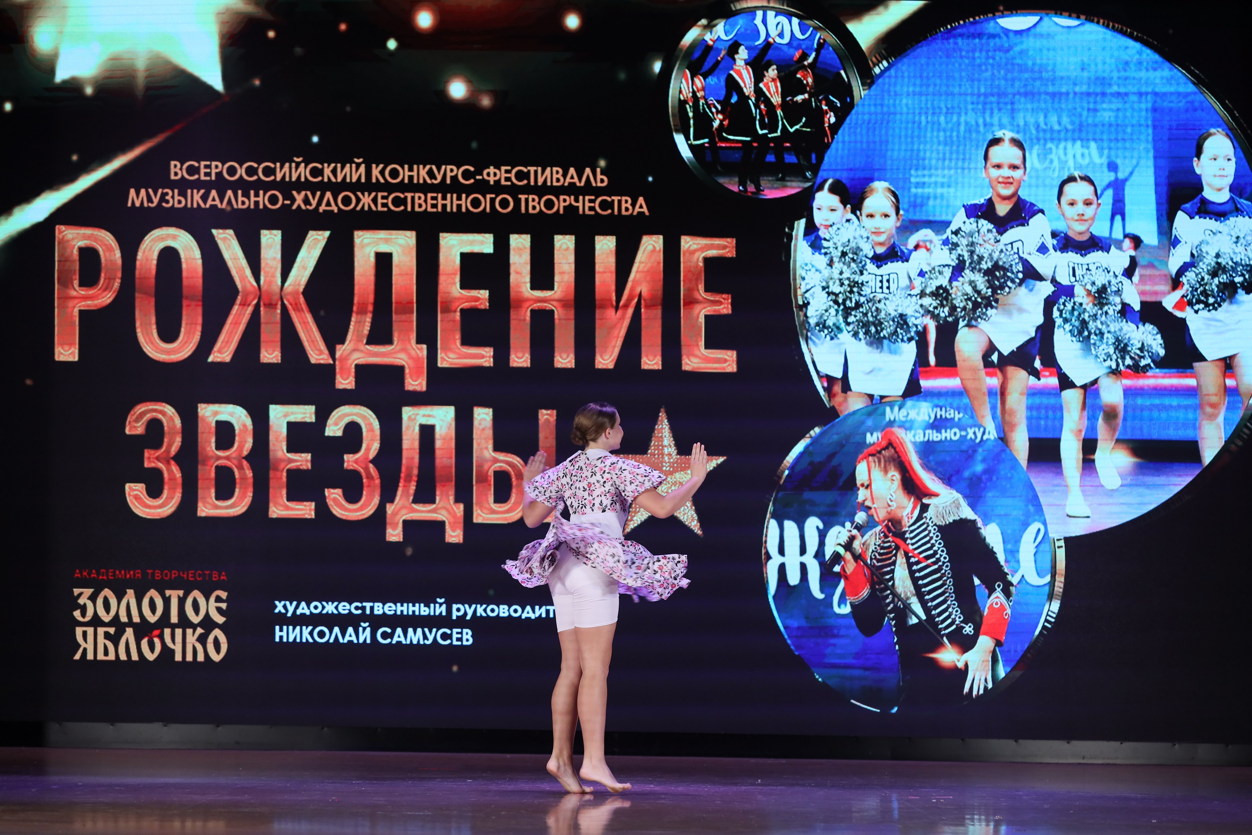 4 ноября, блок 1, видео, номера 49-58, г. Краснодар. Золотое яблочко