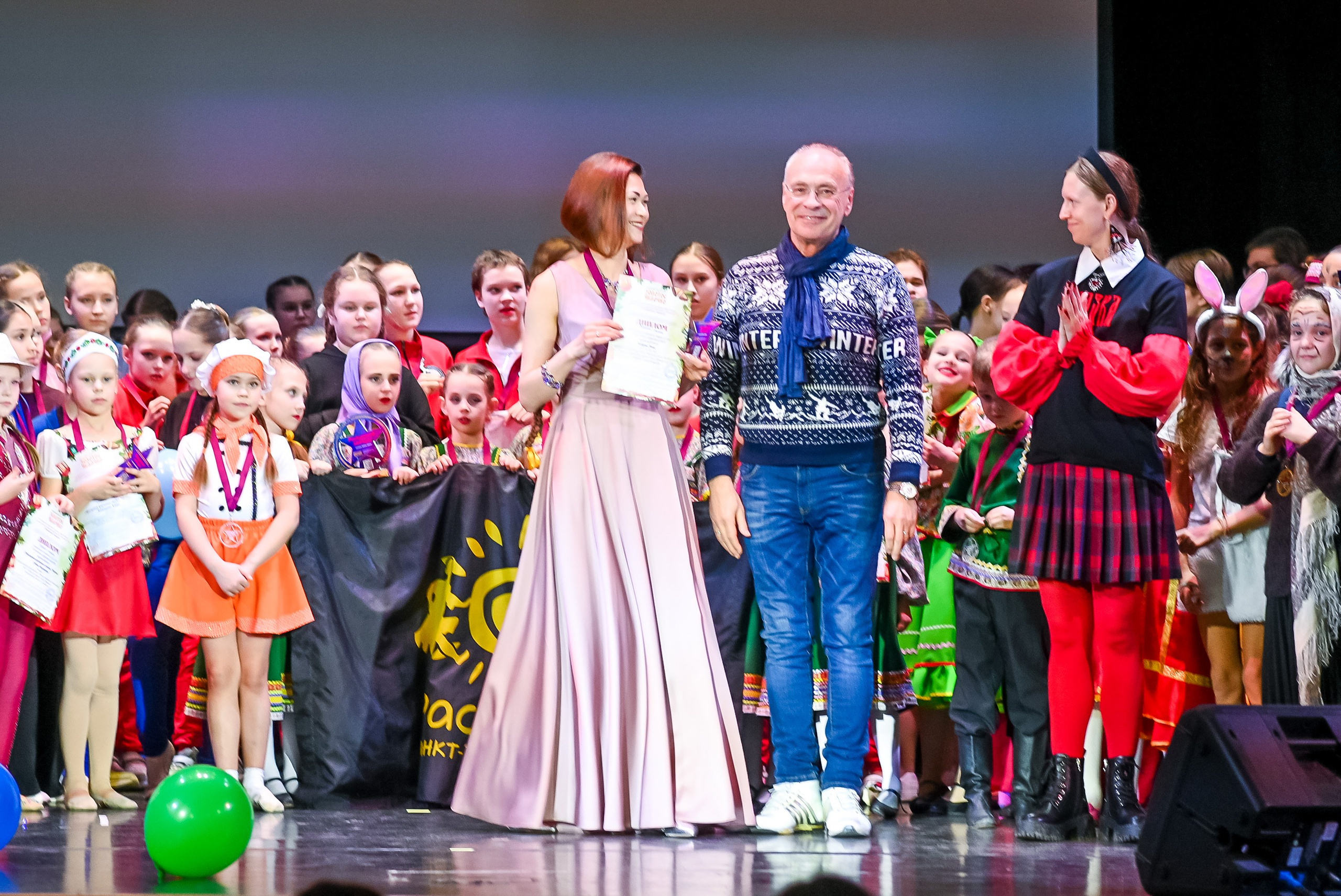 26 января, г. Санкт-Петербург. Золотое яблочко