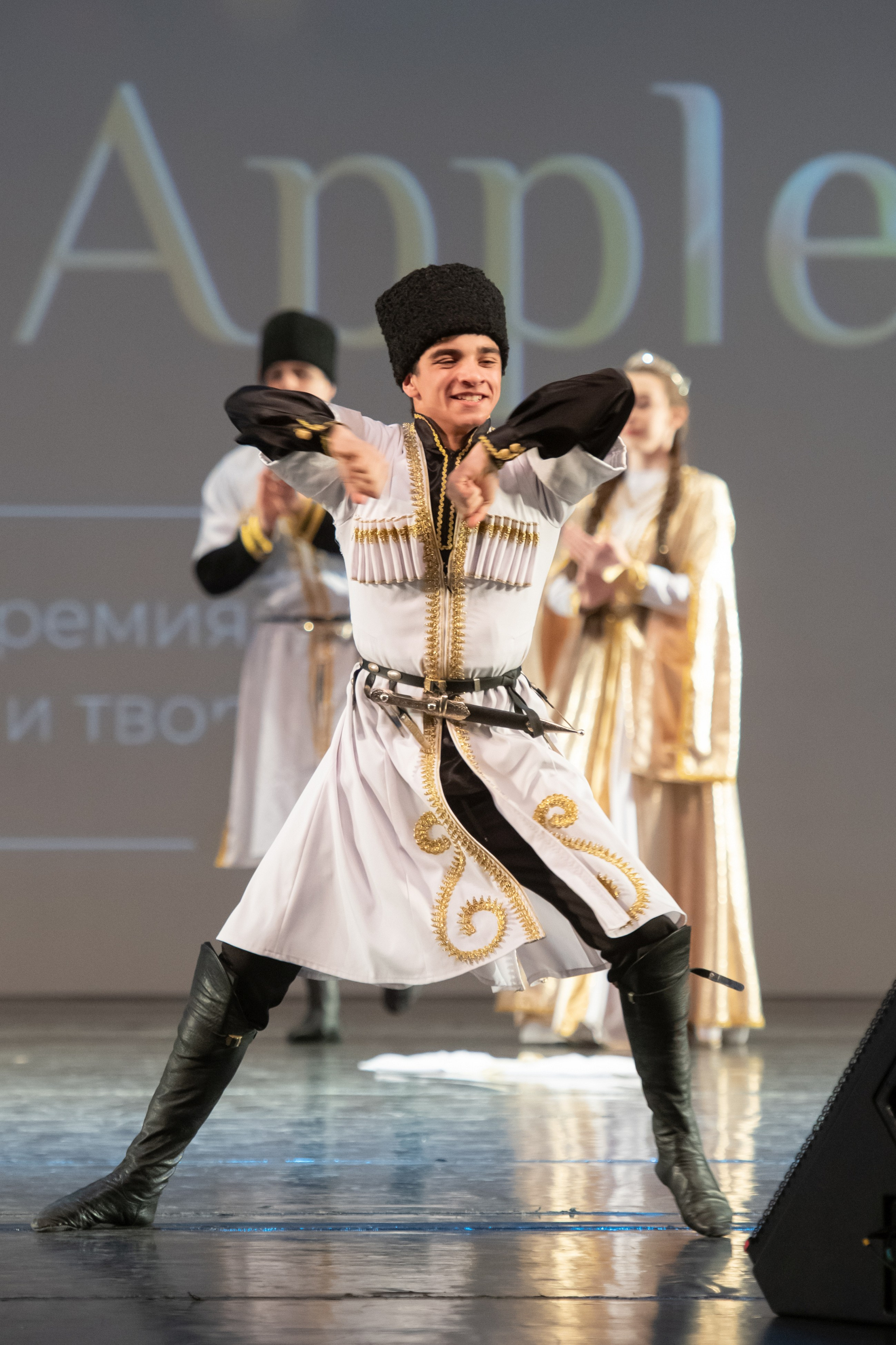 15 сентября, концерт БКЗ. Золотое яблочко