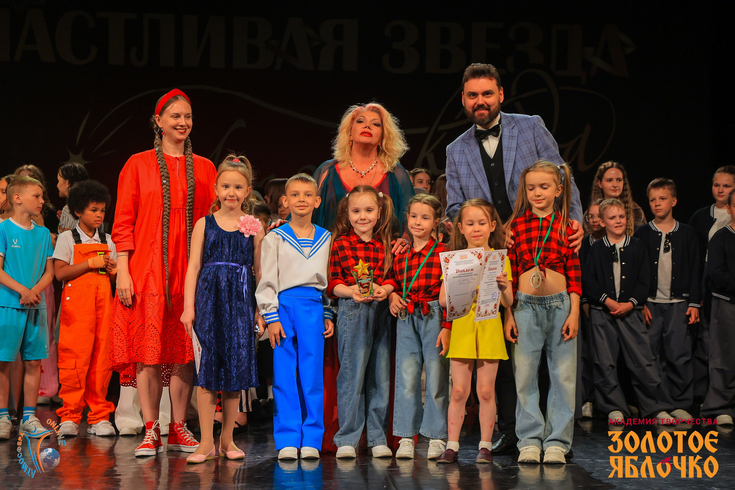 6 июня, г. Петрозаводск. Золотое яблочко