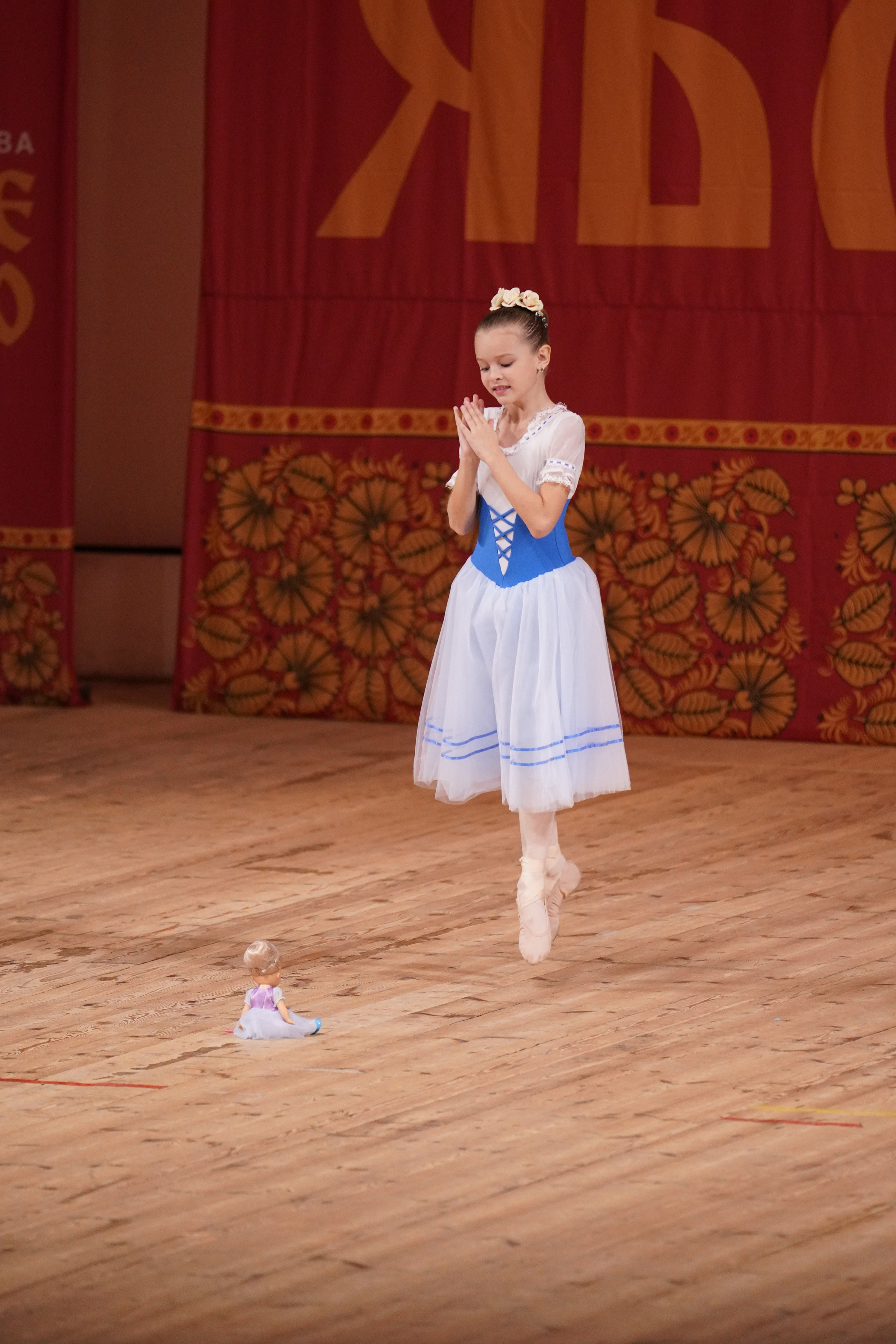 24 ноября, г. Санкт-Петербург. Золотое яблочко