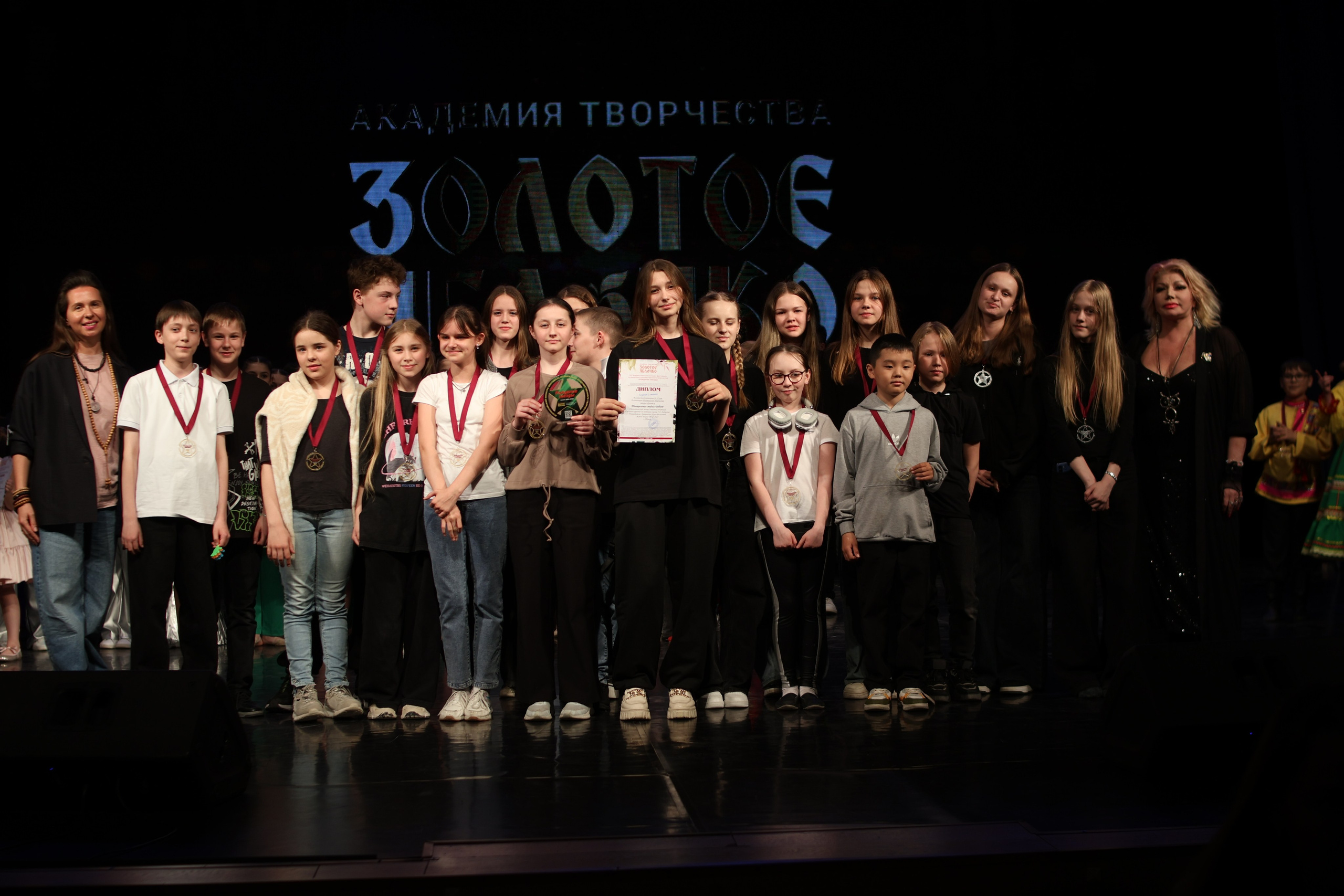 13 апреля, г. Томск. Золотое яблочко