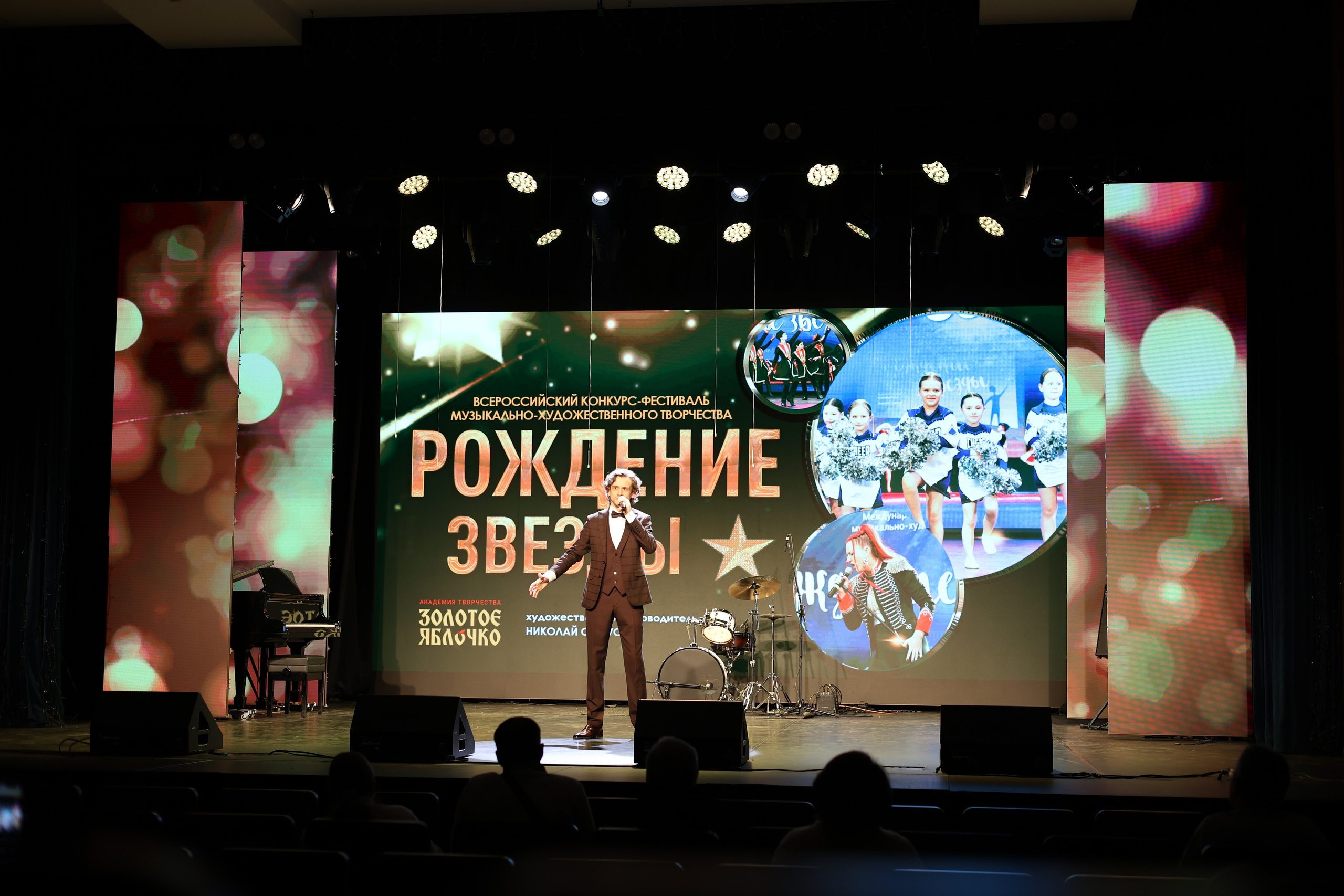 25 января, г. Челябинск. Золотое яблочко