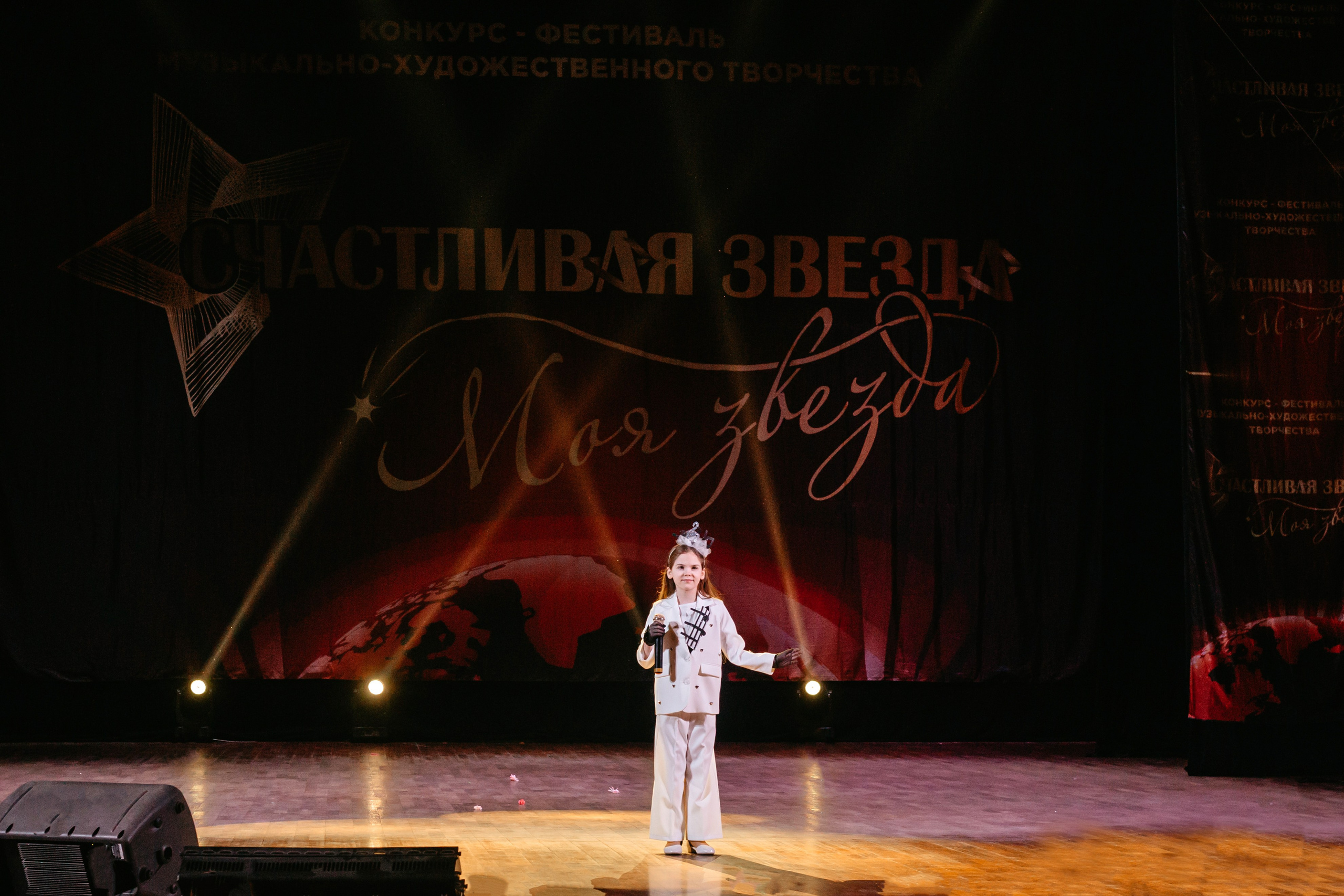 31 января, г. Челябинск. Золотое яблочко