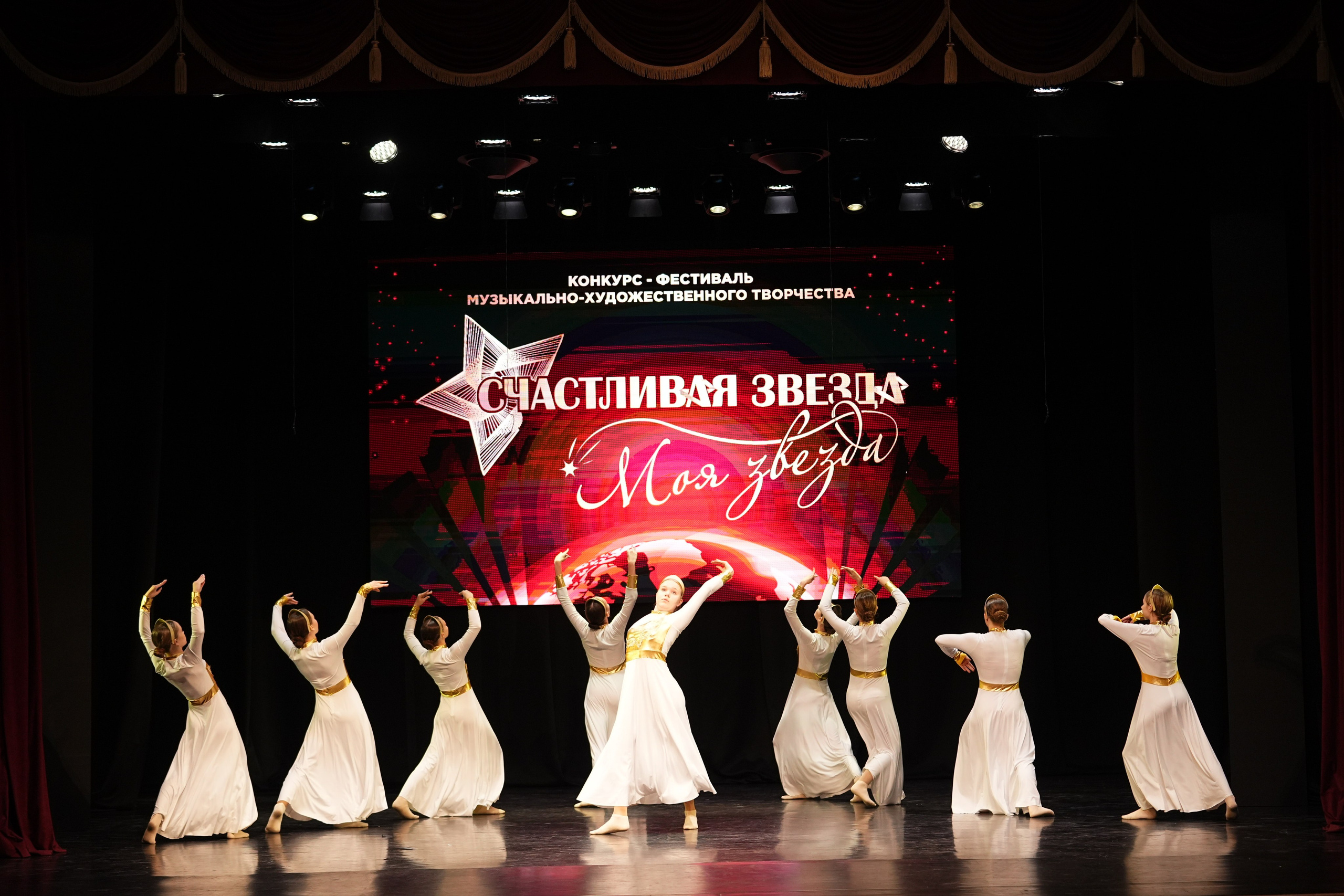 23 ноября, г. Тверь. Золотое яблочко