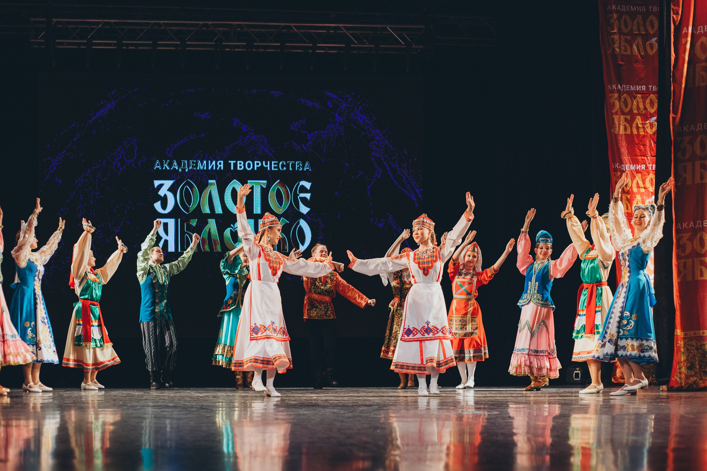 9 ноября, г. Екатеринбург. Золотое яблочко