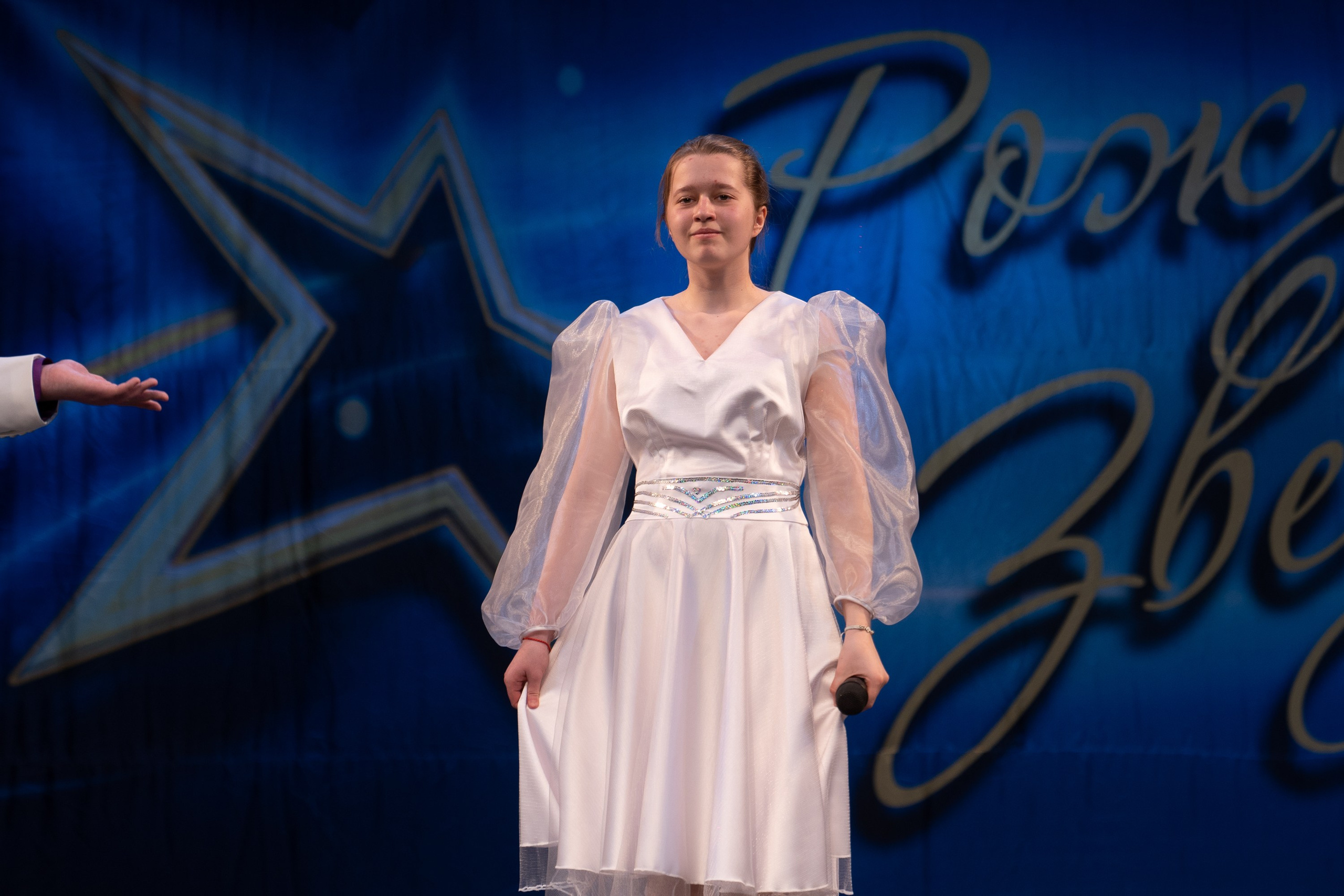 16 марта, г. Хабаровск. Золотое яблочко