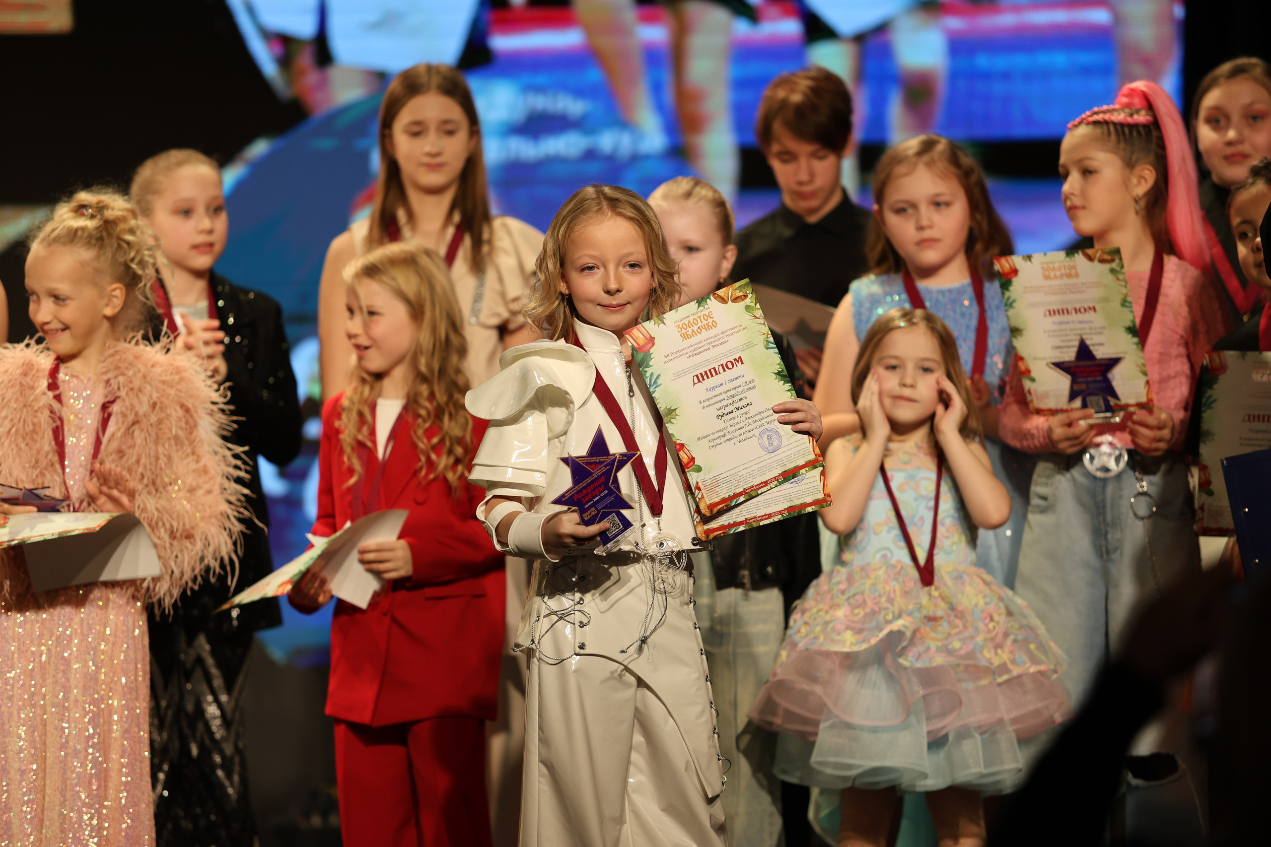 25 января, г. Челябинск. Золотое яблочко