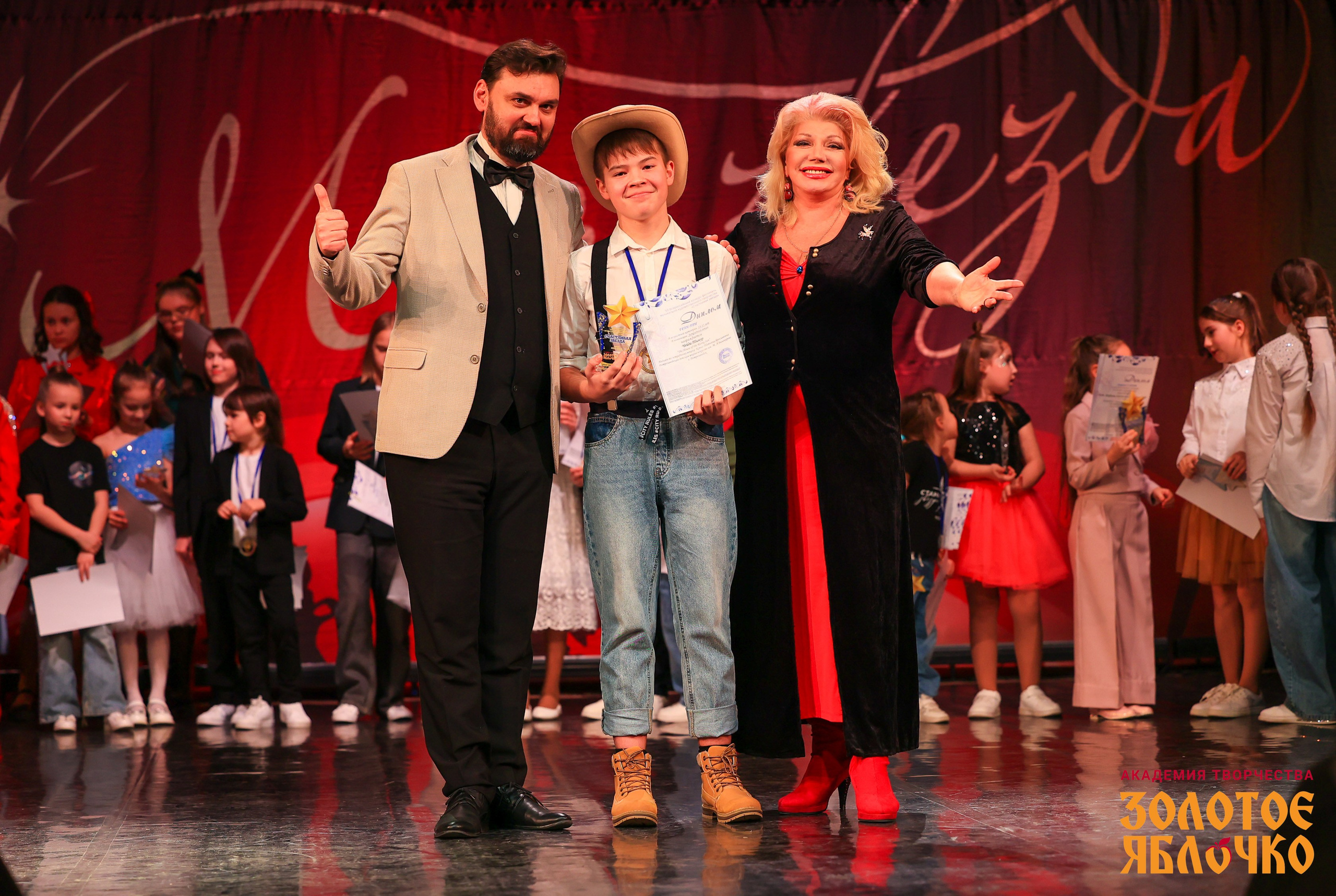 7 февраля, г. Петрозаводск. Золотое яблочко