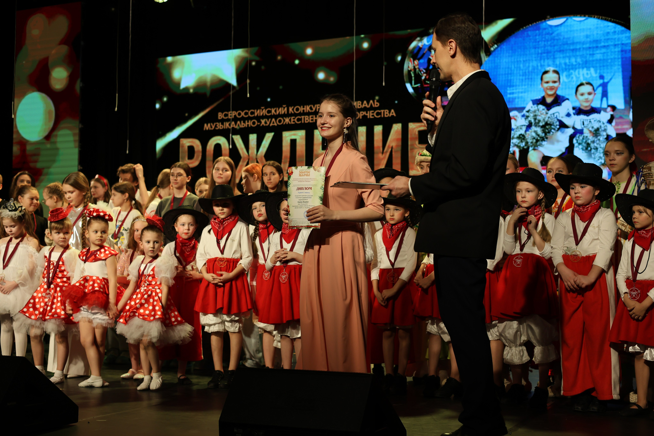 25 января, г. Челябинск. Золотое яблочко