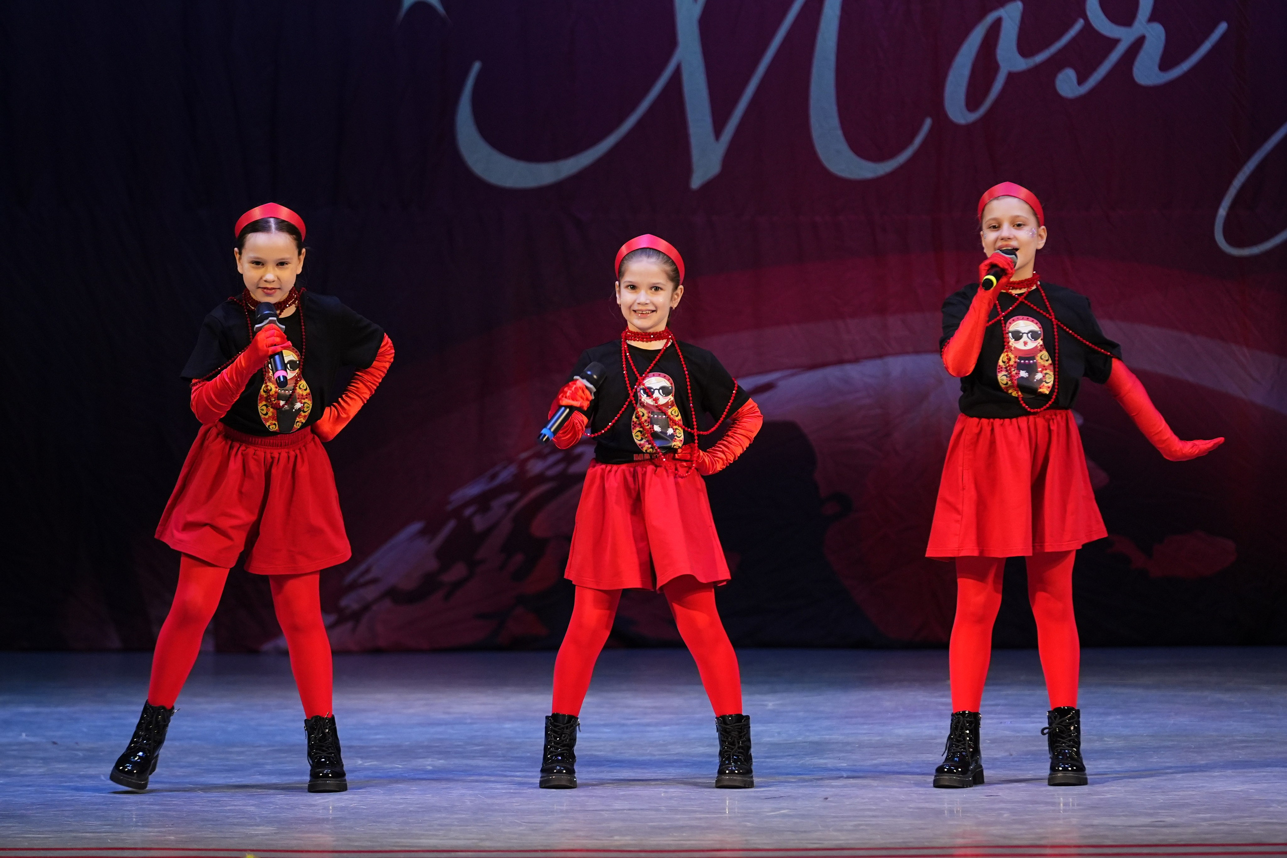 30 ноября, г. Ярославль. Золотое яблочко