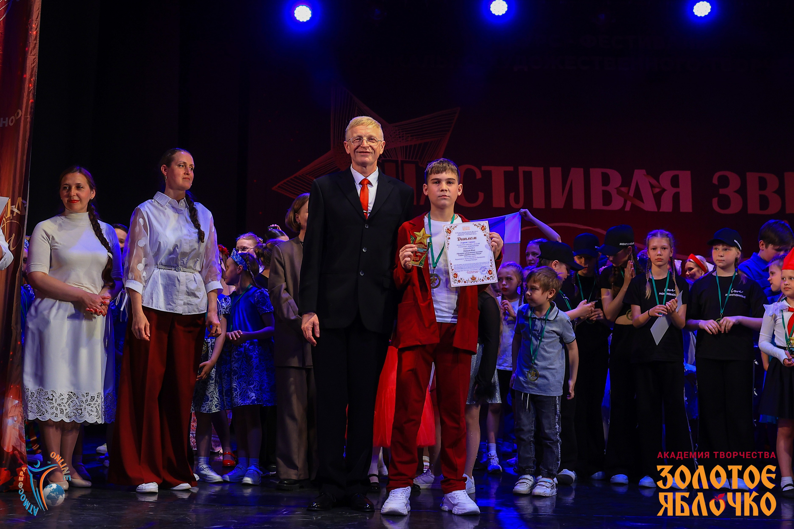 1 июня, г. Великий Новгород. Золотое яблочко