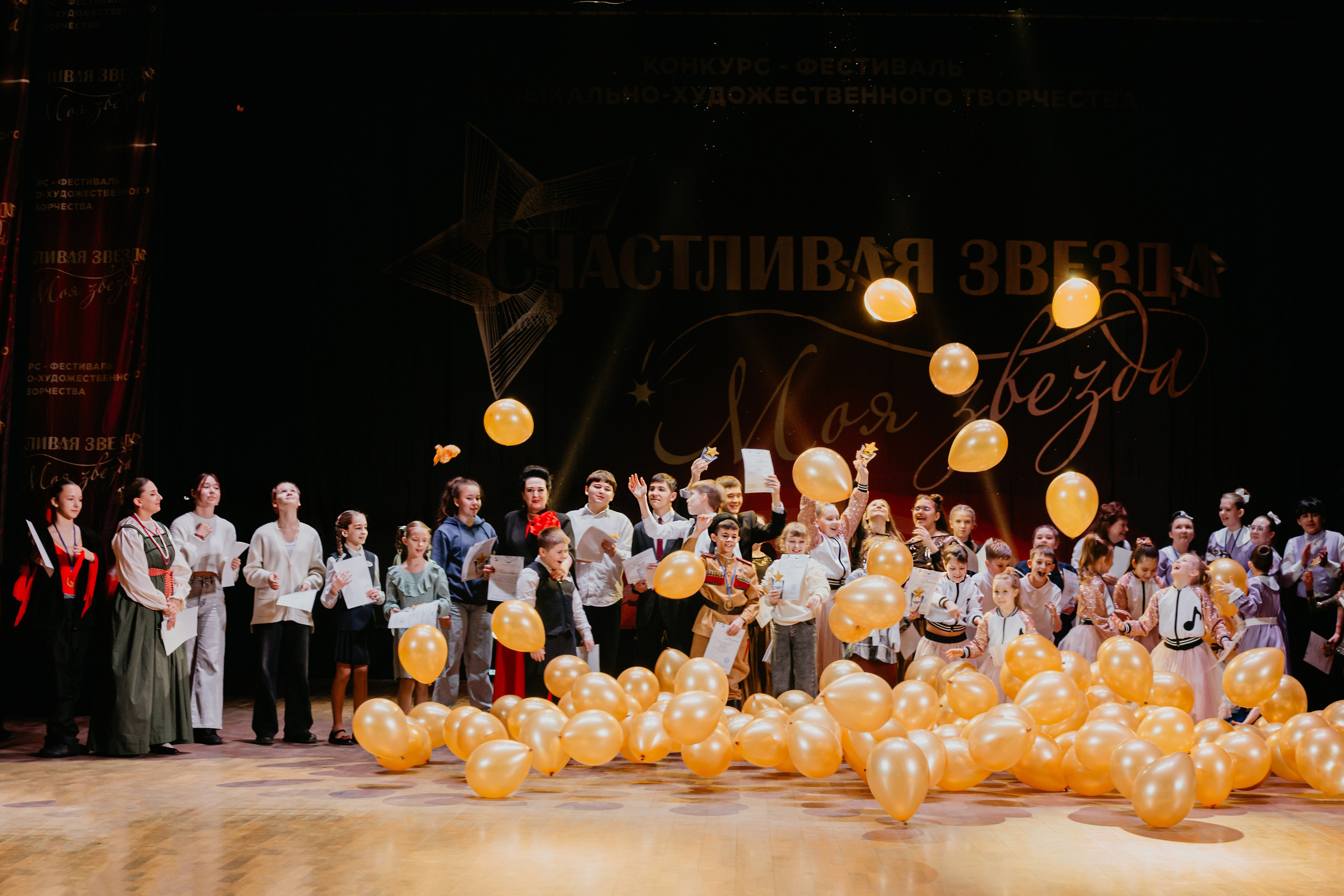 31 января, г. Челябинск. Золотое яблочко