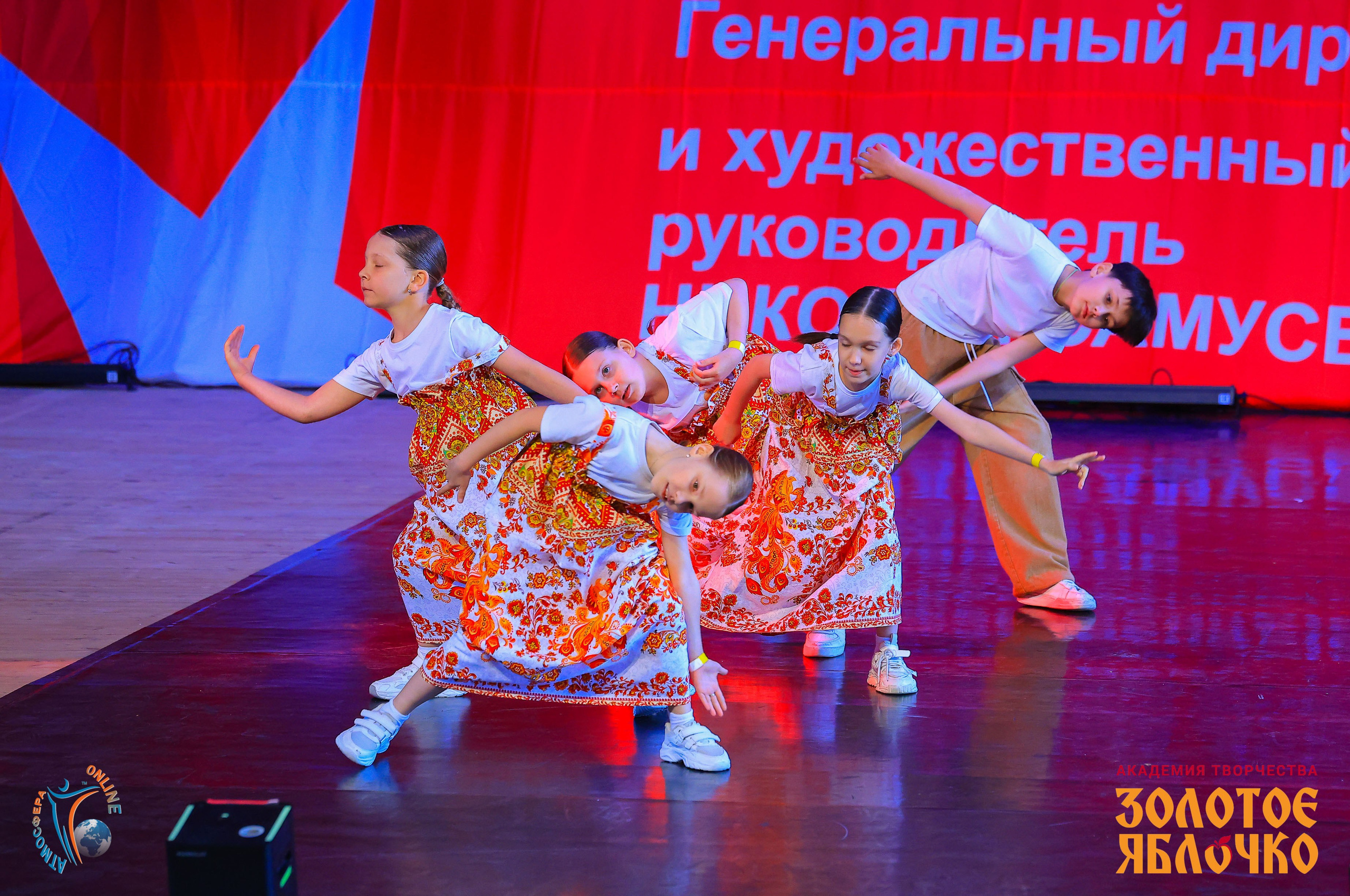1 июня, премия, г. Сочи. Золотое яблочко