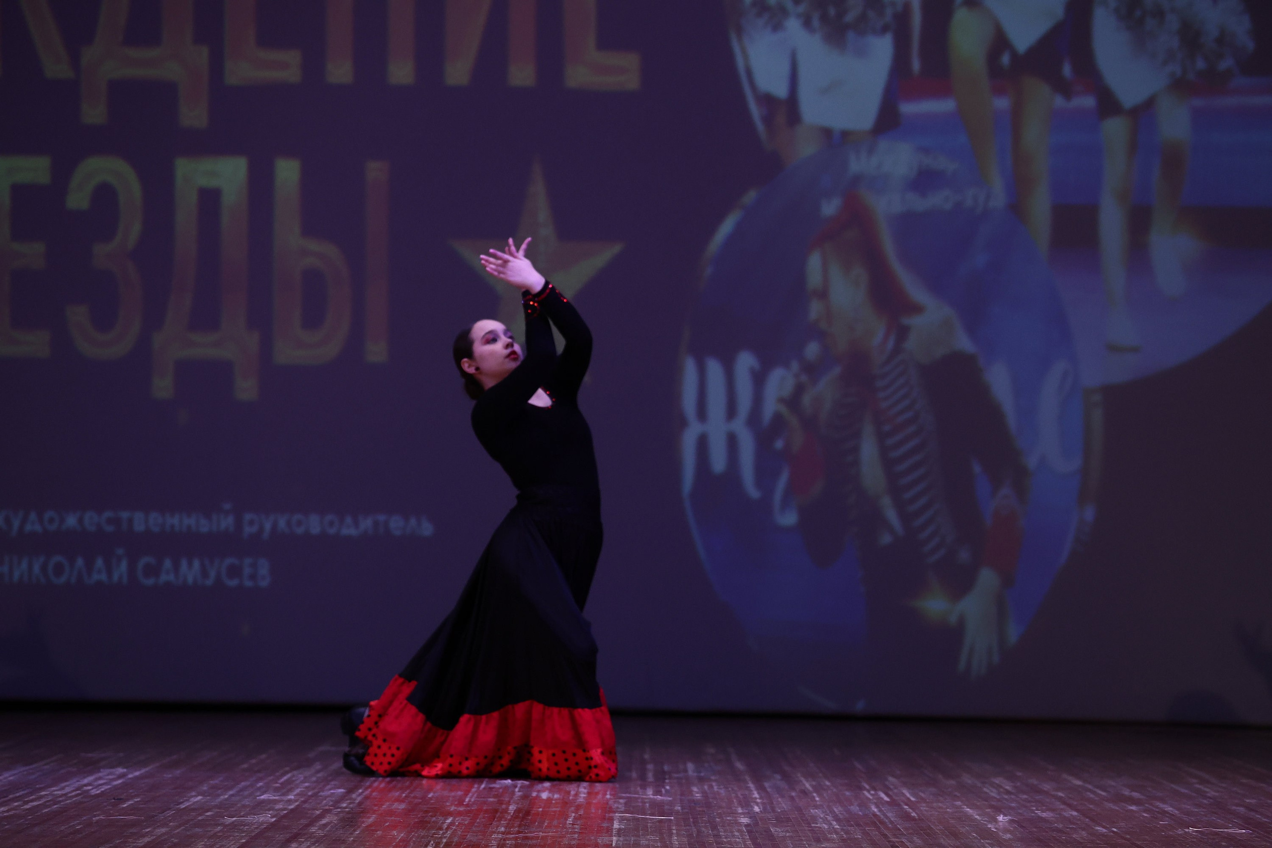 30 марта, г. Самара. Золотое яблочко