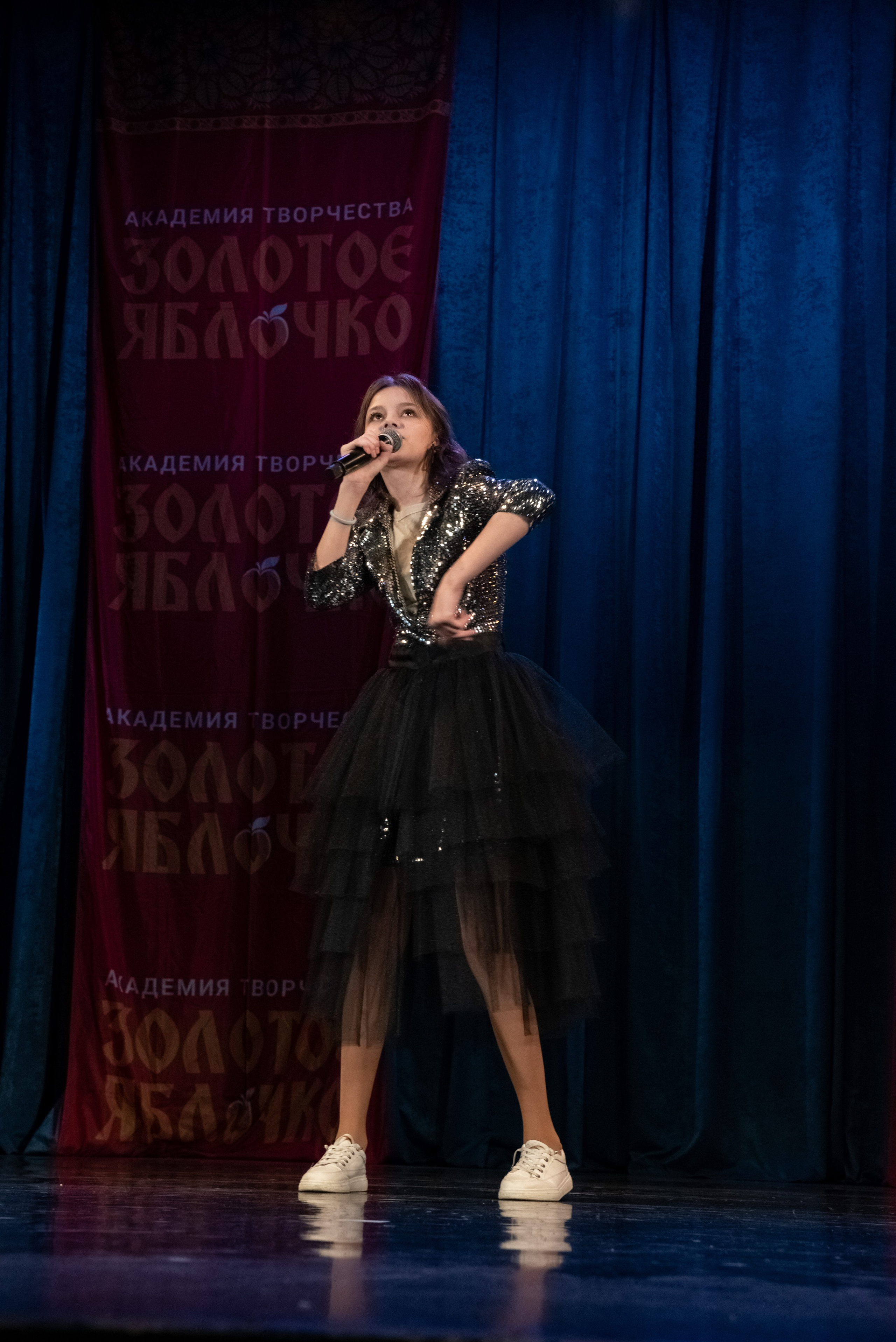 7 декабря, г. Выборг. Золотое яблочко