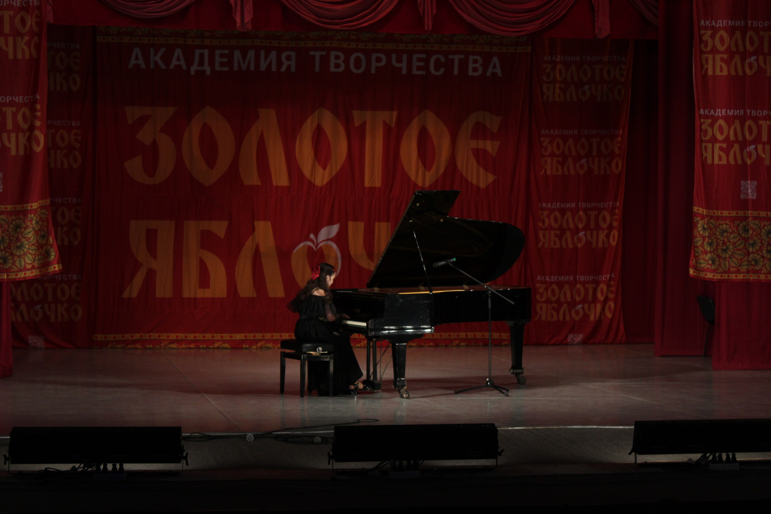 15 марта, г. Саратов. Золотое яблочко