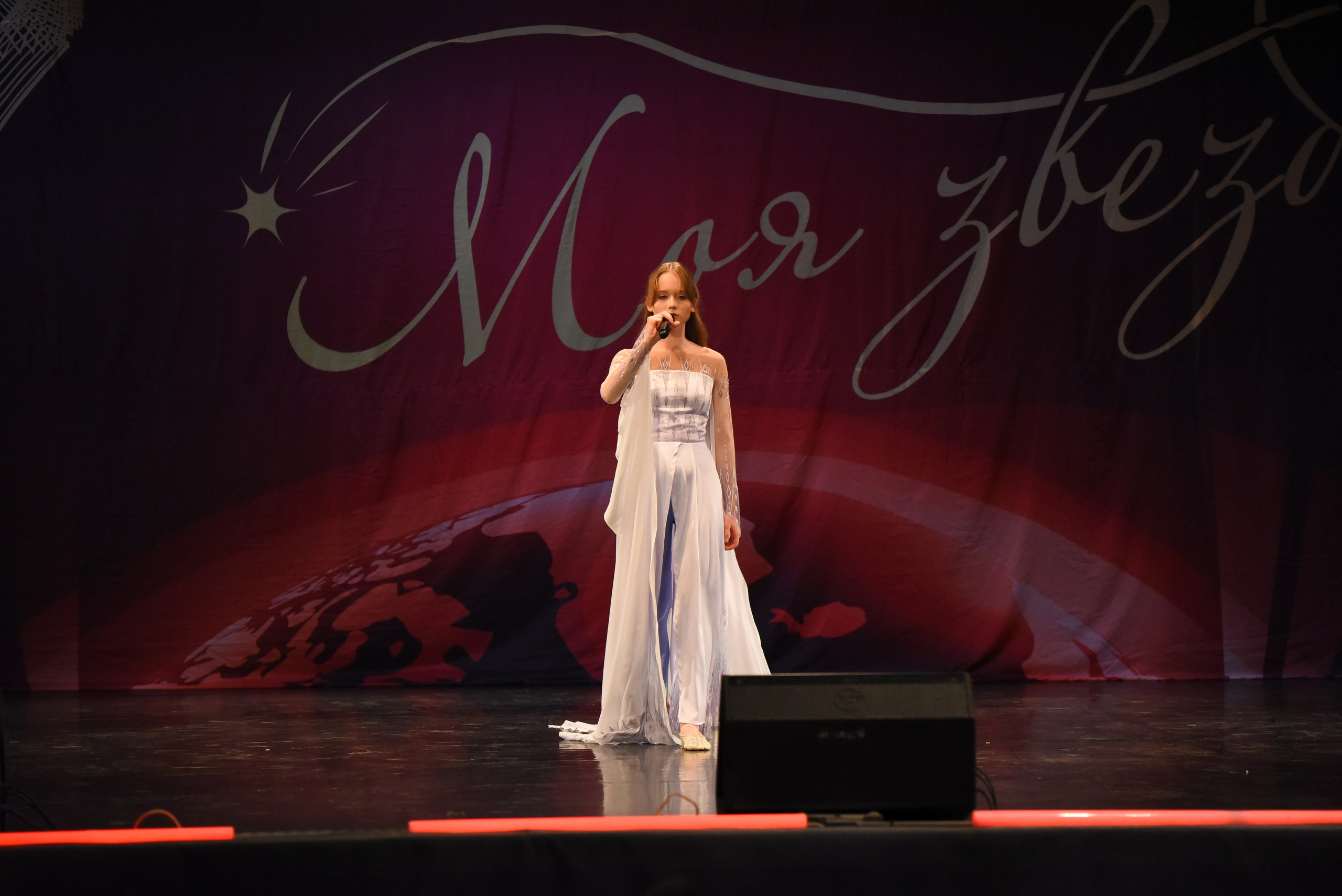 13 декабря, г. Калининград. Золотое яблочко