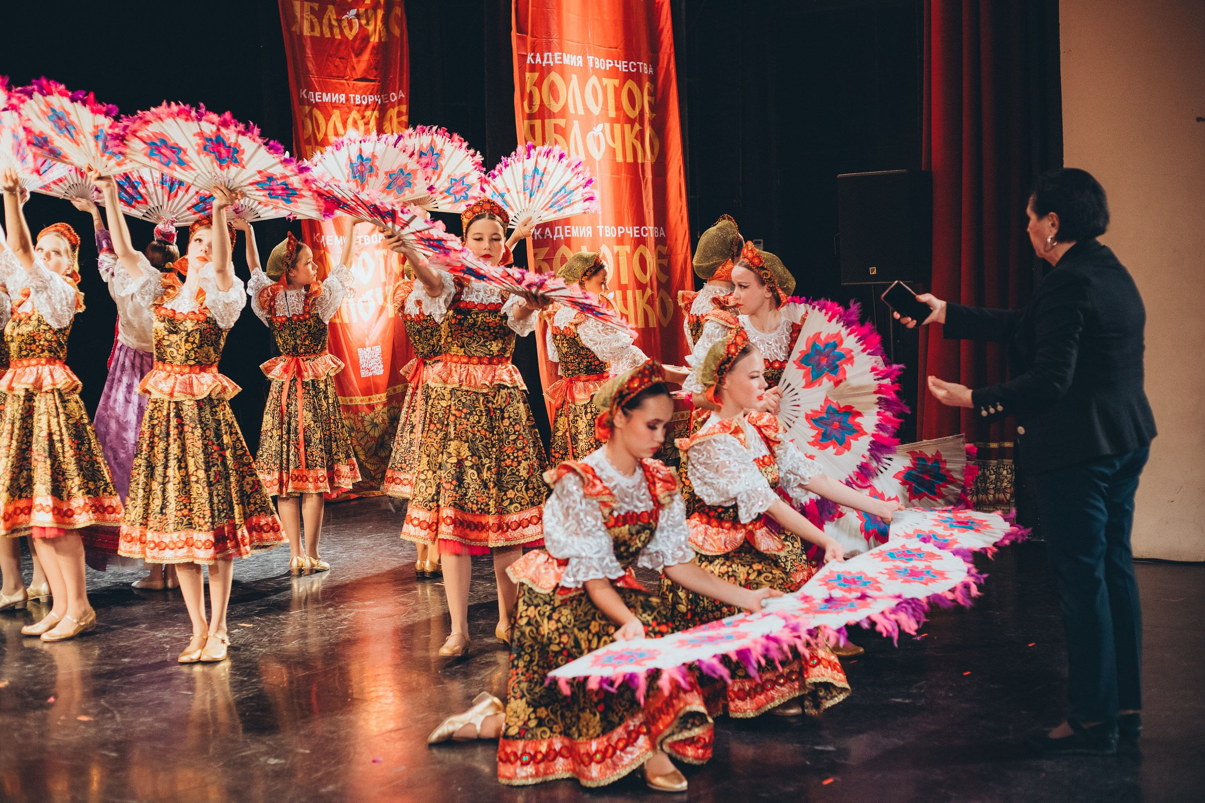 9 ноября, г. Екатеринбург. Золотое яблочко