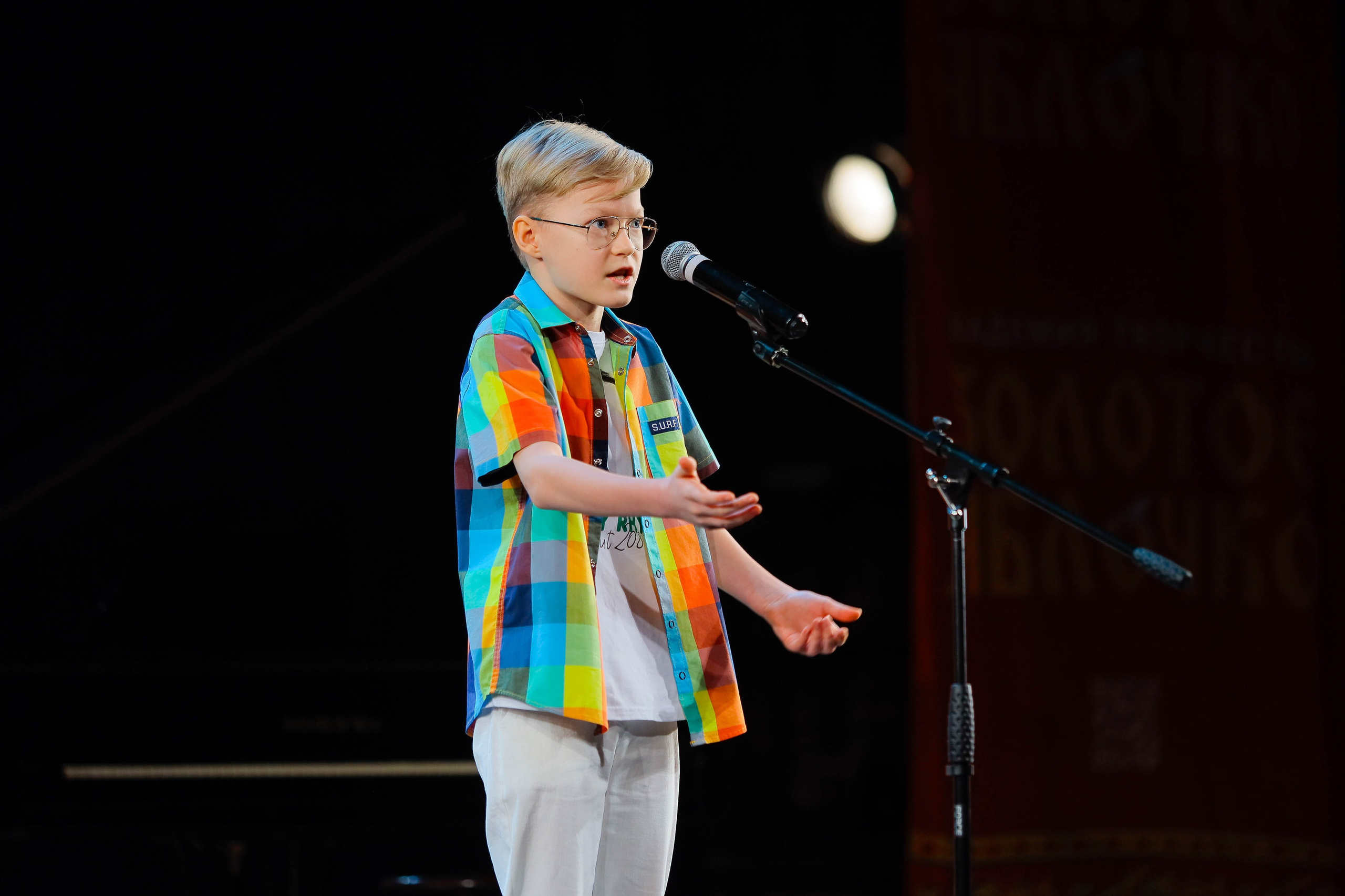 9 февраля, г. Петрозаводск. Золотое яблочко