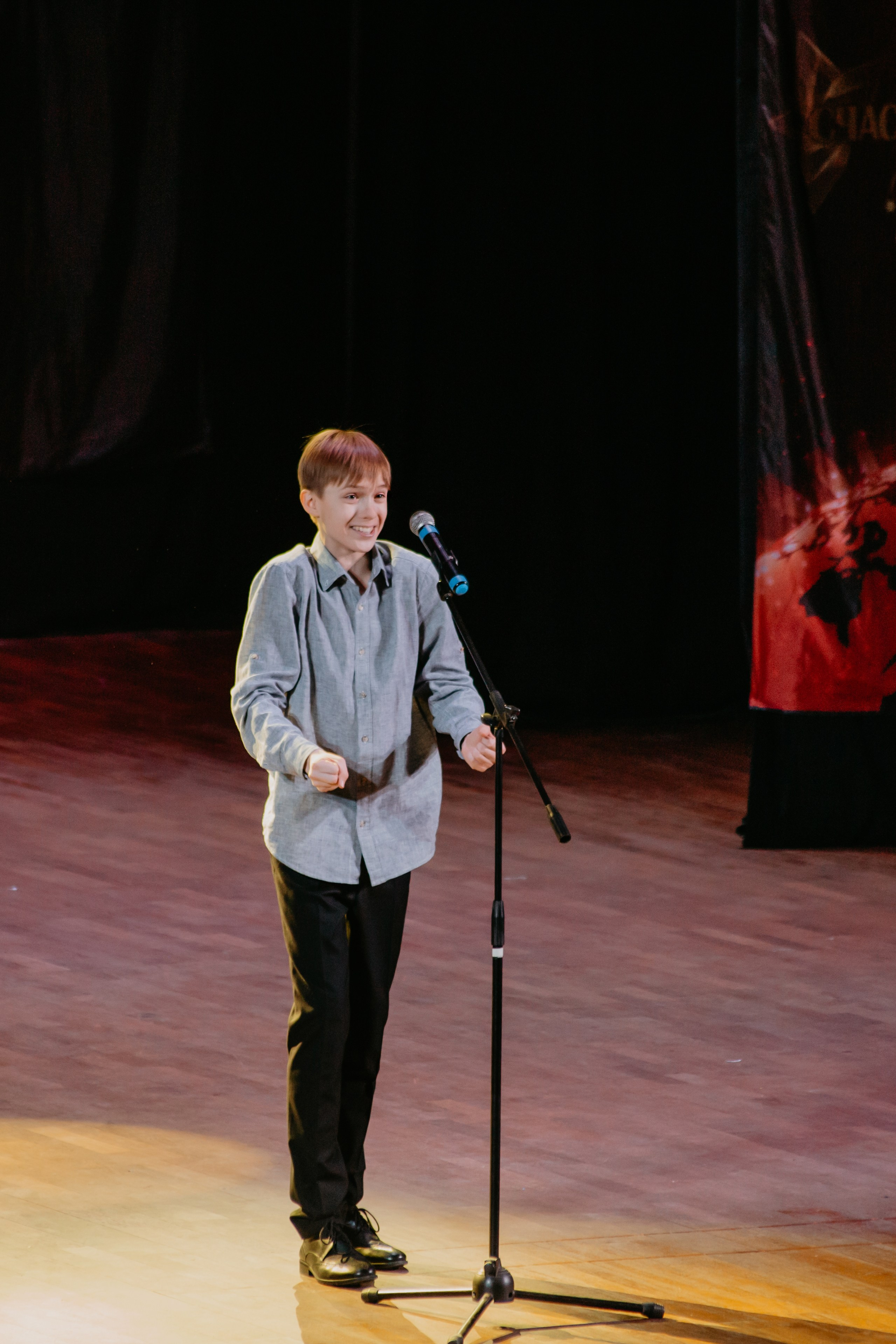 31 января, г. Челябинск. Золотое яблочко