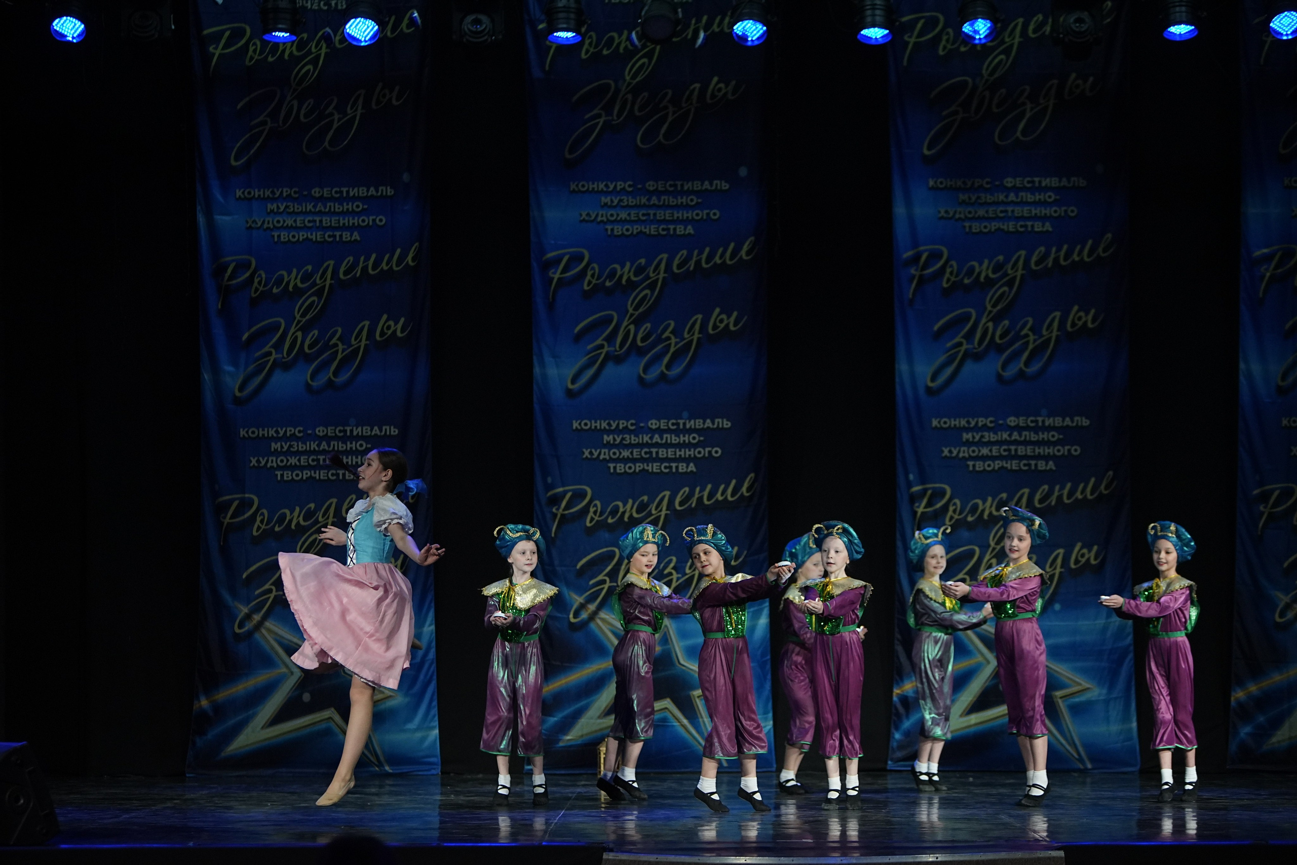 16 марта, г. Кострома. Золотое яблочко