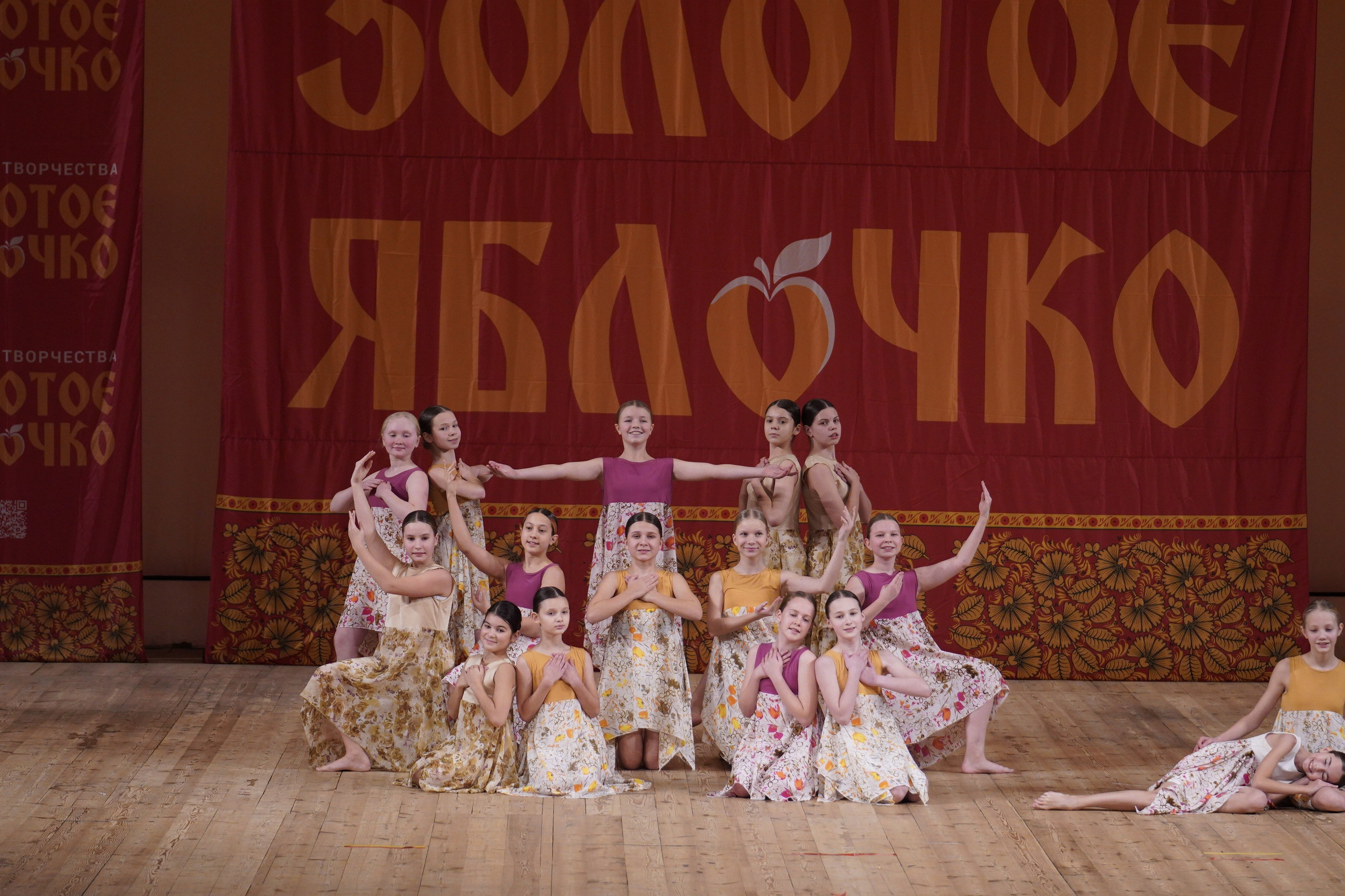 24 ноября, г. Санкт-Петербург. Золотое яблочко