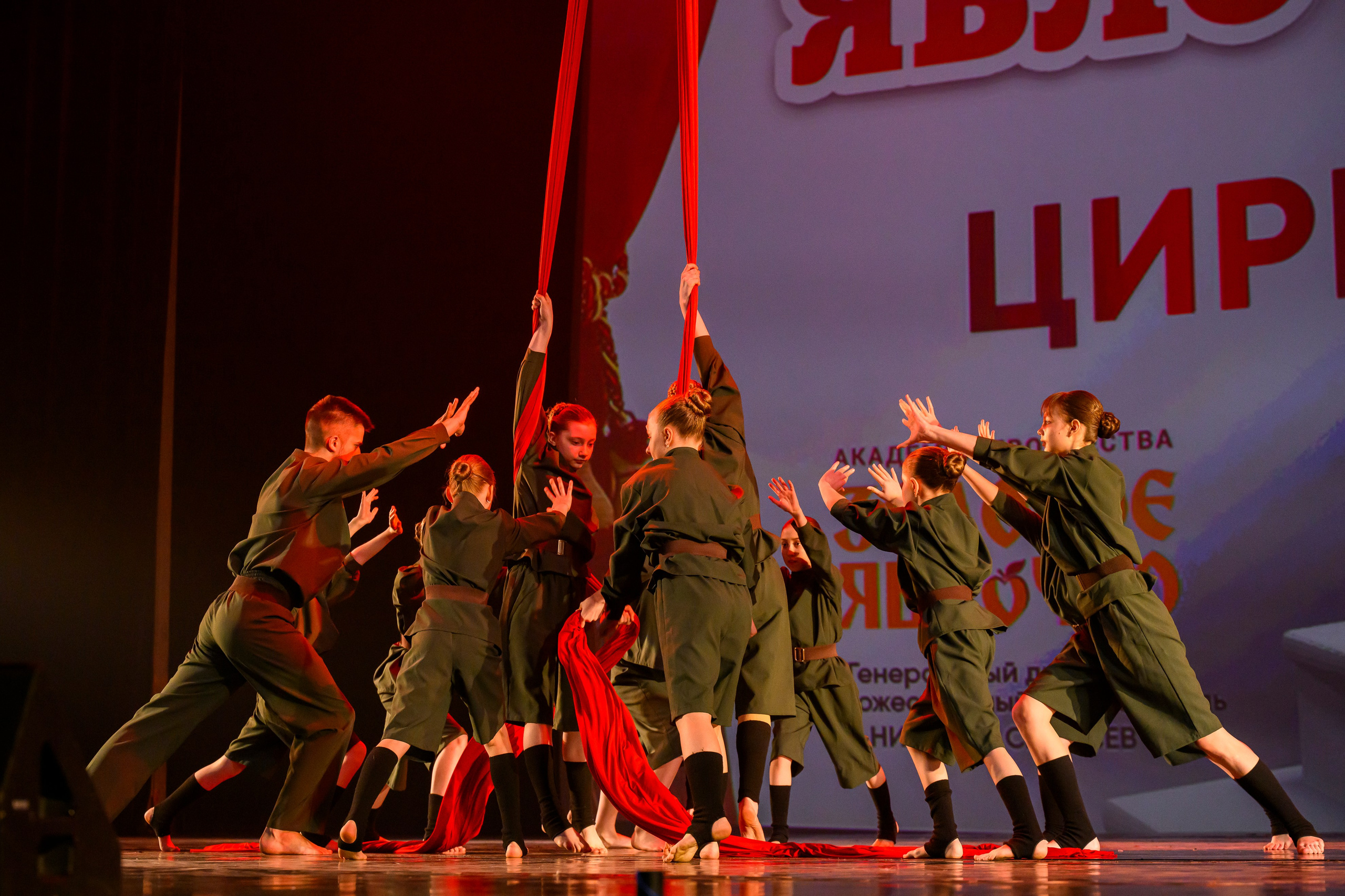 23 апреля, часть 1, БКЗ Октябрьский, г. Санкт-Петербург. Золотое яблочко