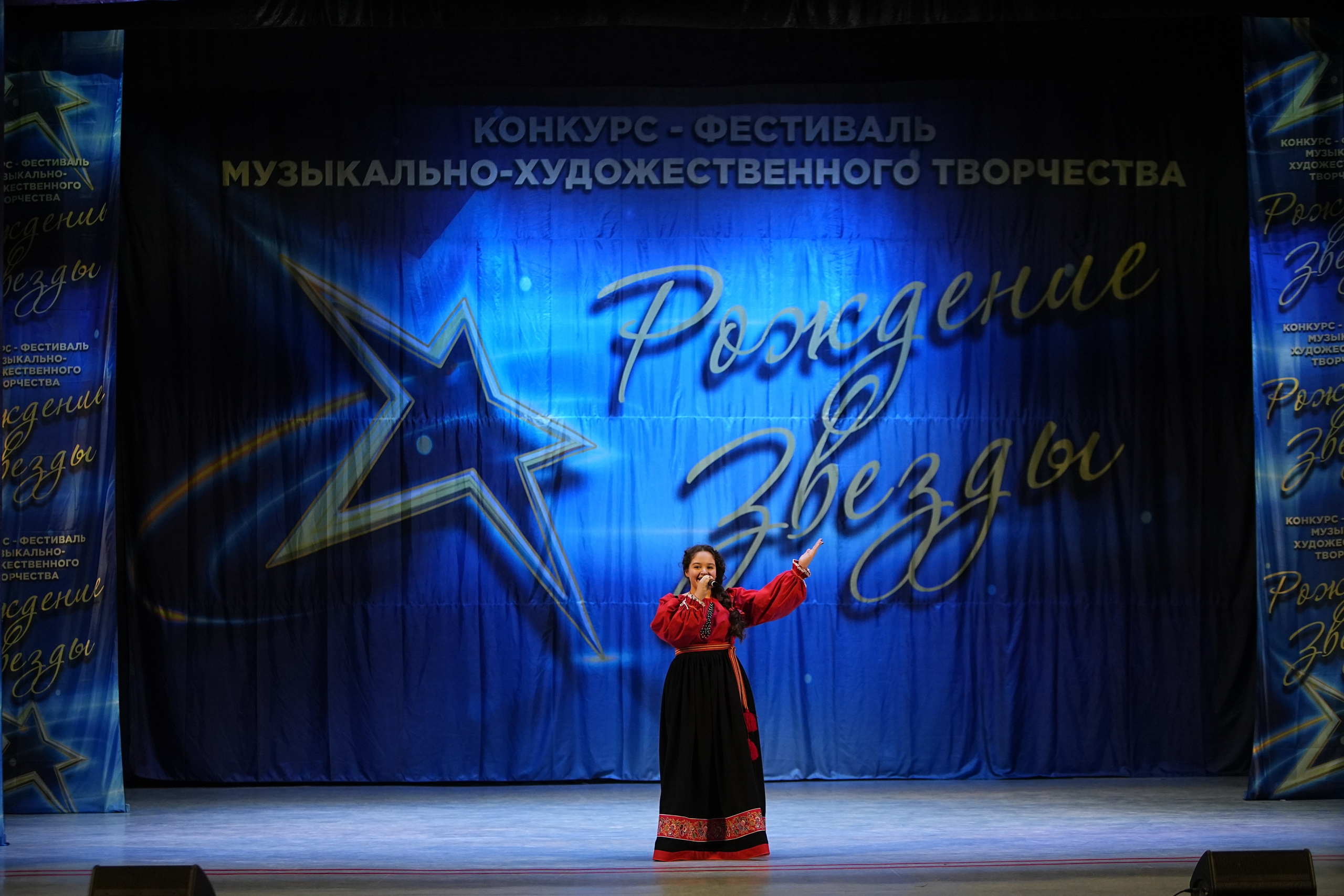 1 марта, г. Ярославль. Золотое яблочко