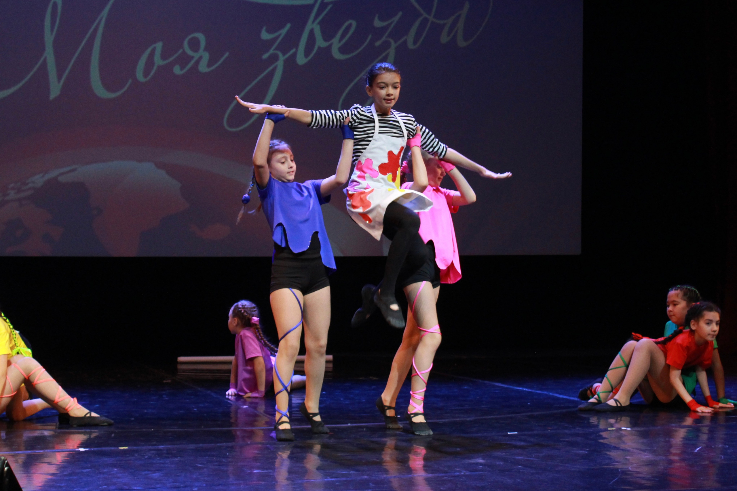 16 ноября, г. Астрахань. Золотое яблочко