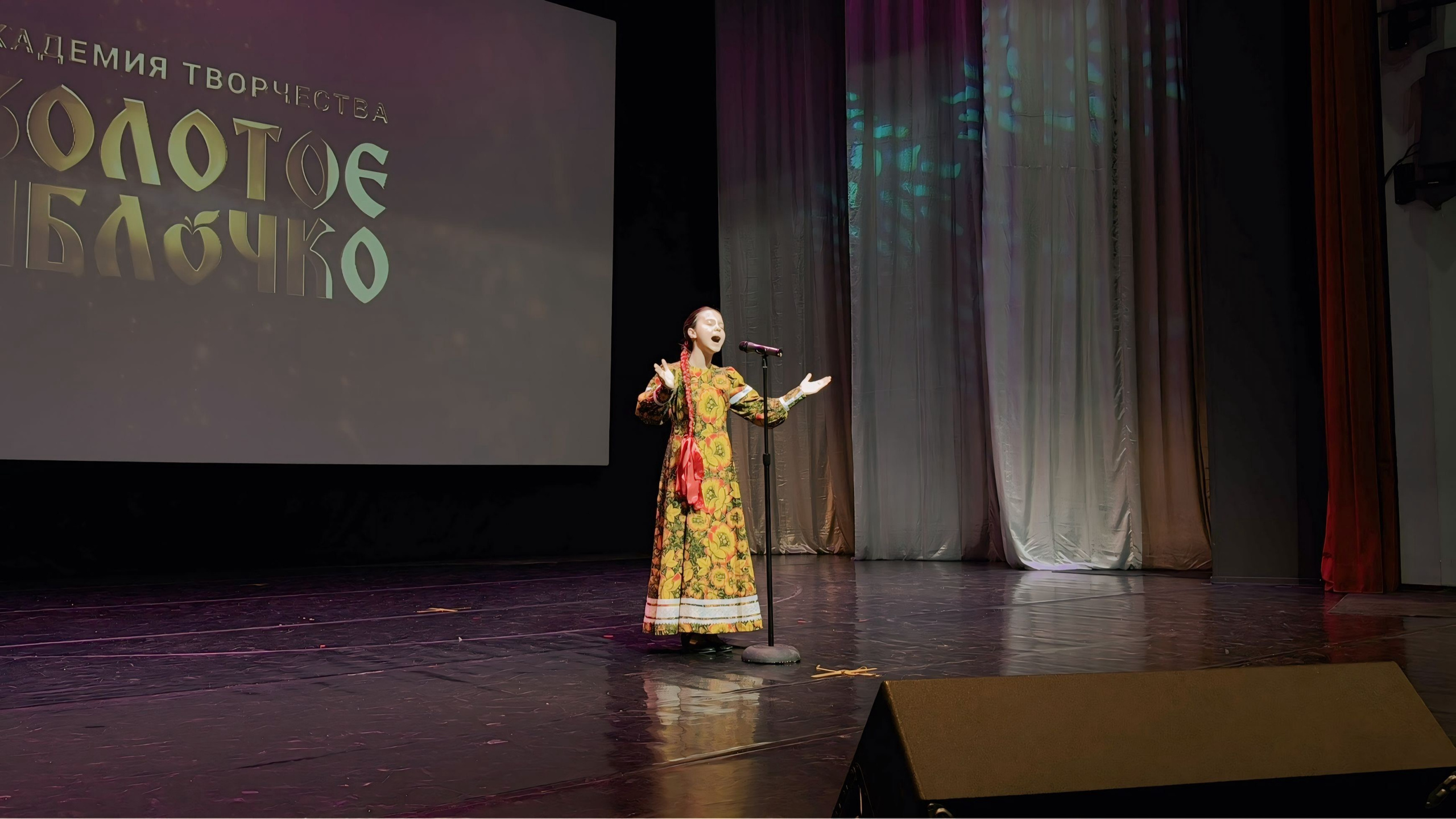 26 апреля, г. Астрахань. Золотое яблочко