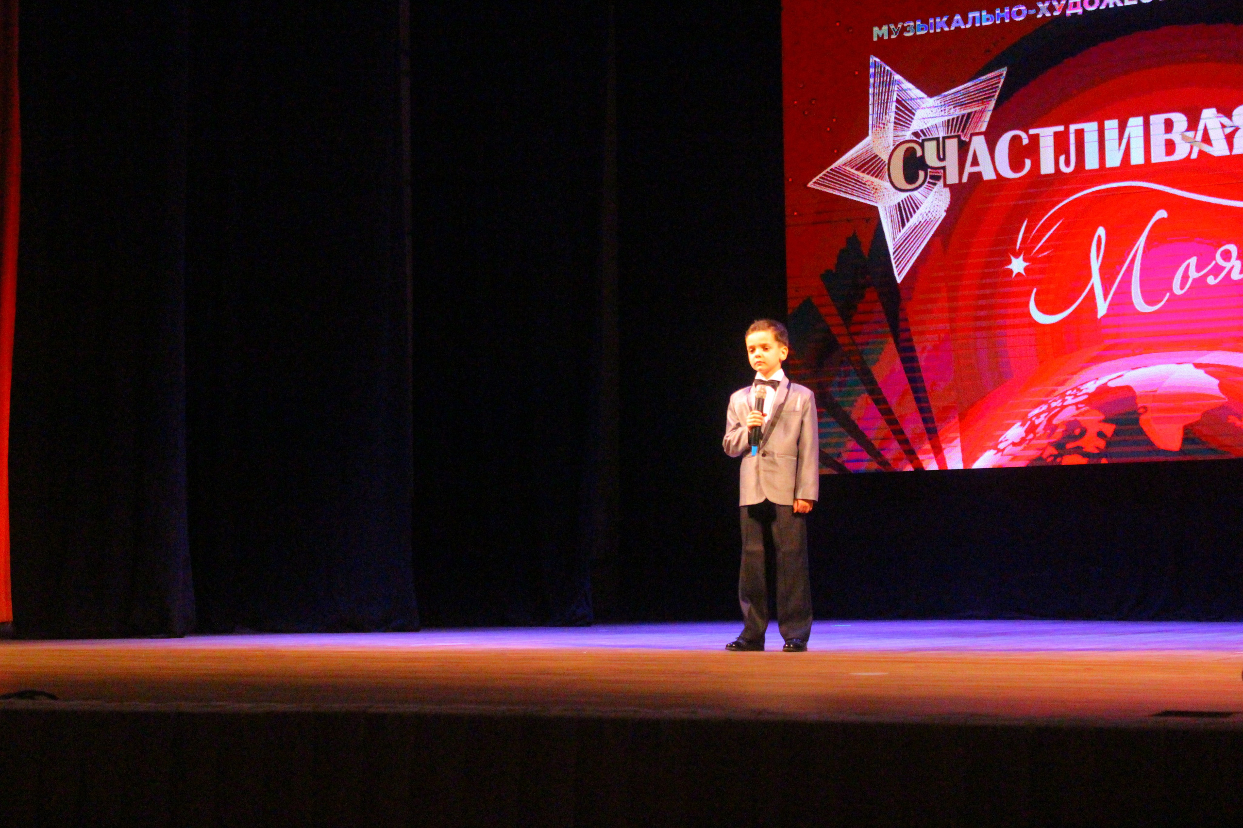 6 декабря, г. Воронеж. Золотое яблочко