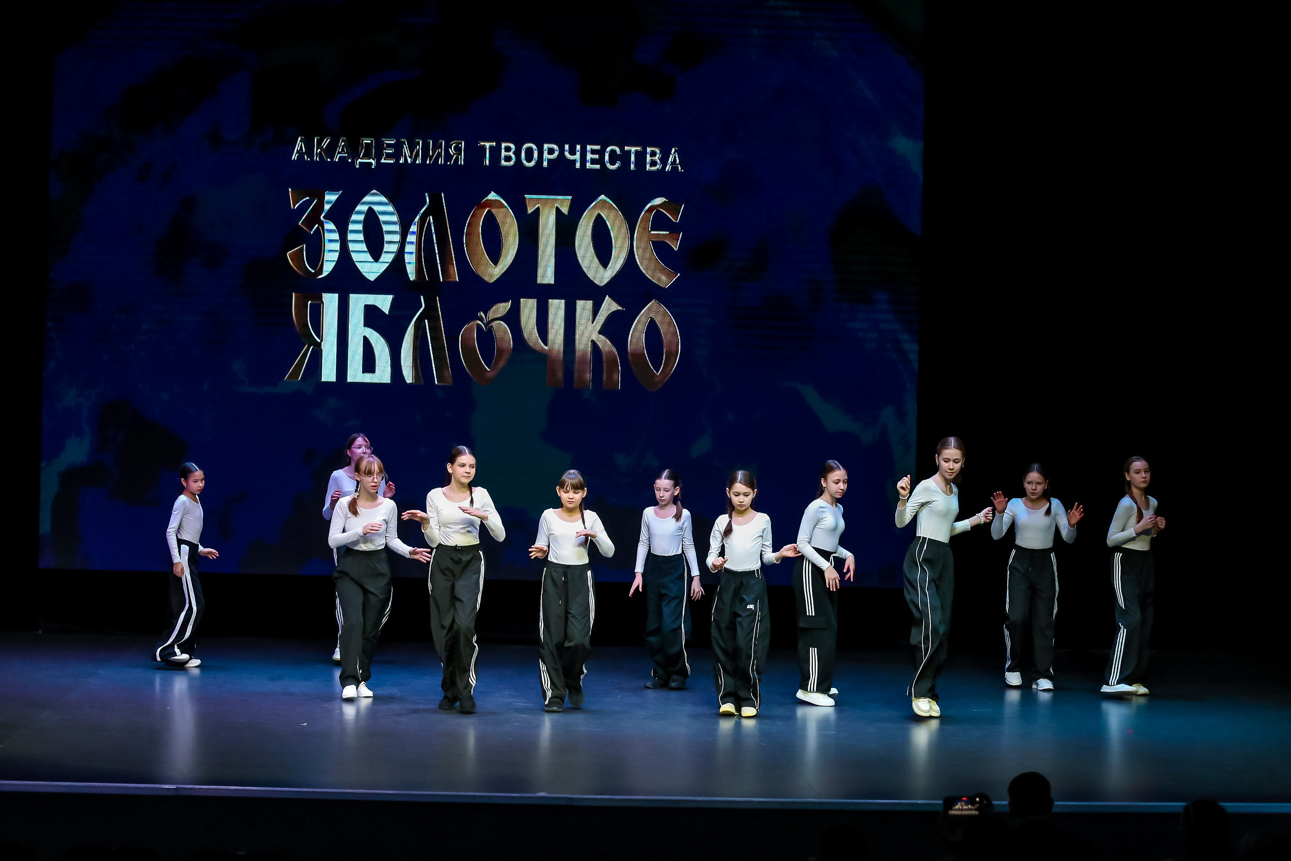 19 апреля, г. Казань. Золотое яблочко