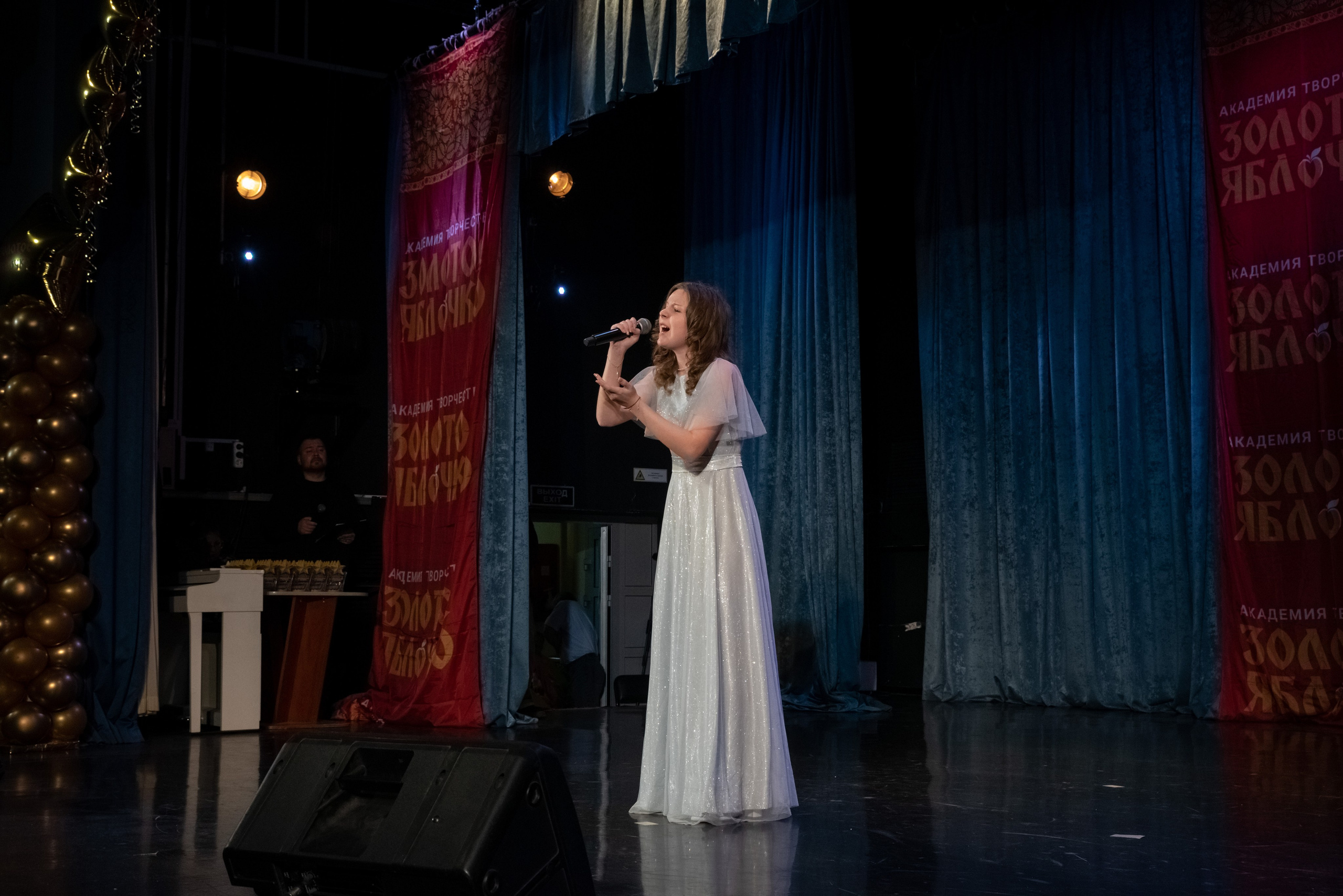 7 декабря, г. Выборг. Золотое яблочко